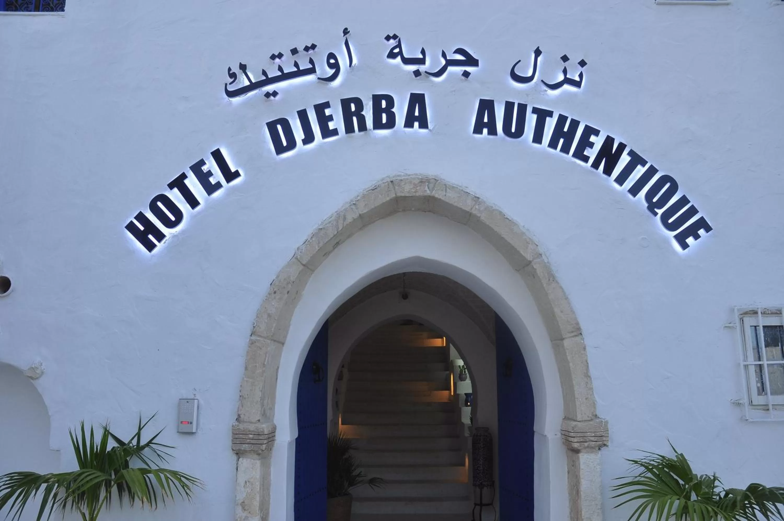 Facade/entrance in Djerba Authentique