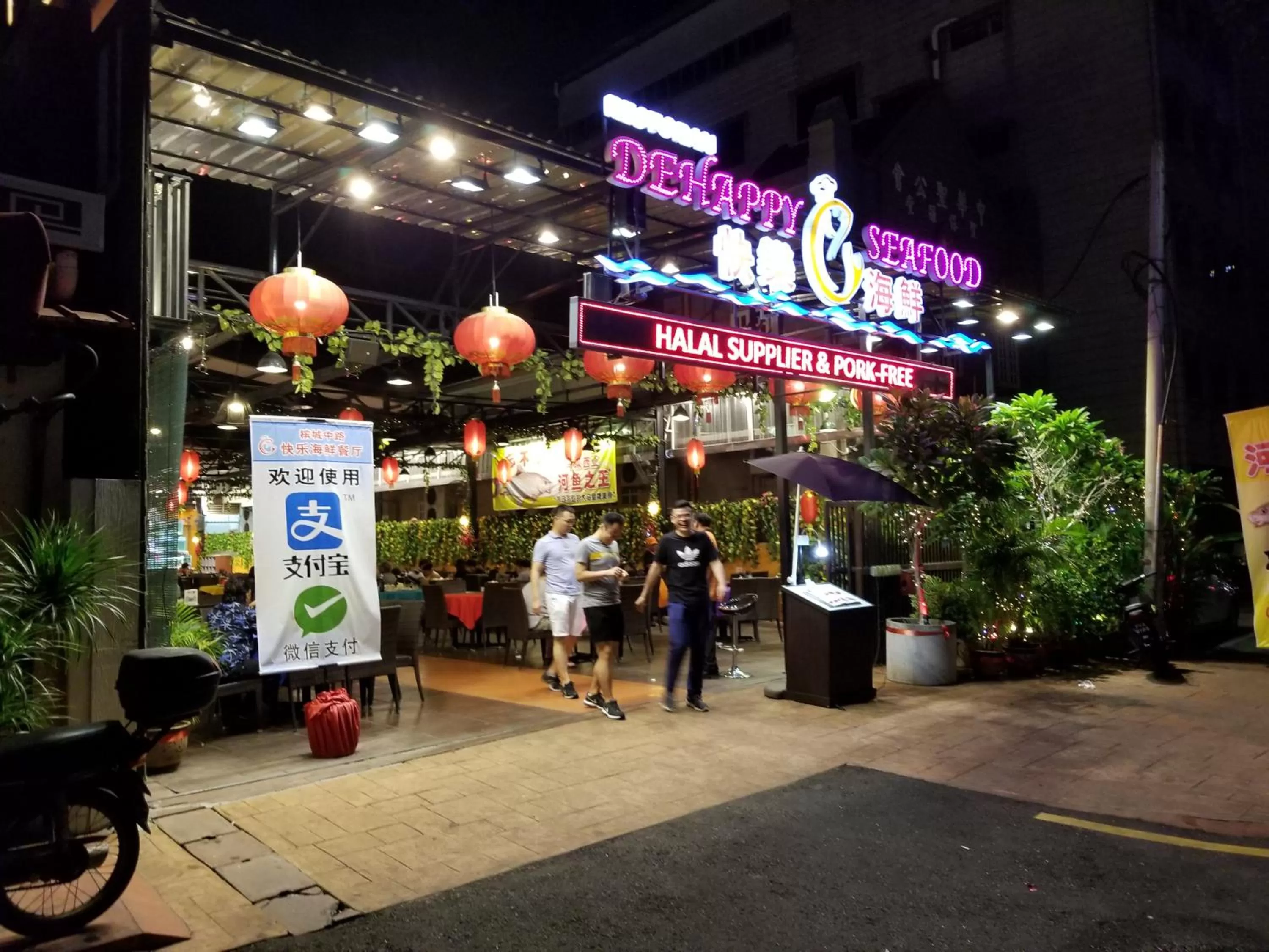 Restaurant/places to eat in Yan Hotel