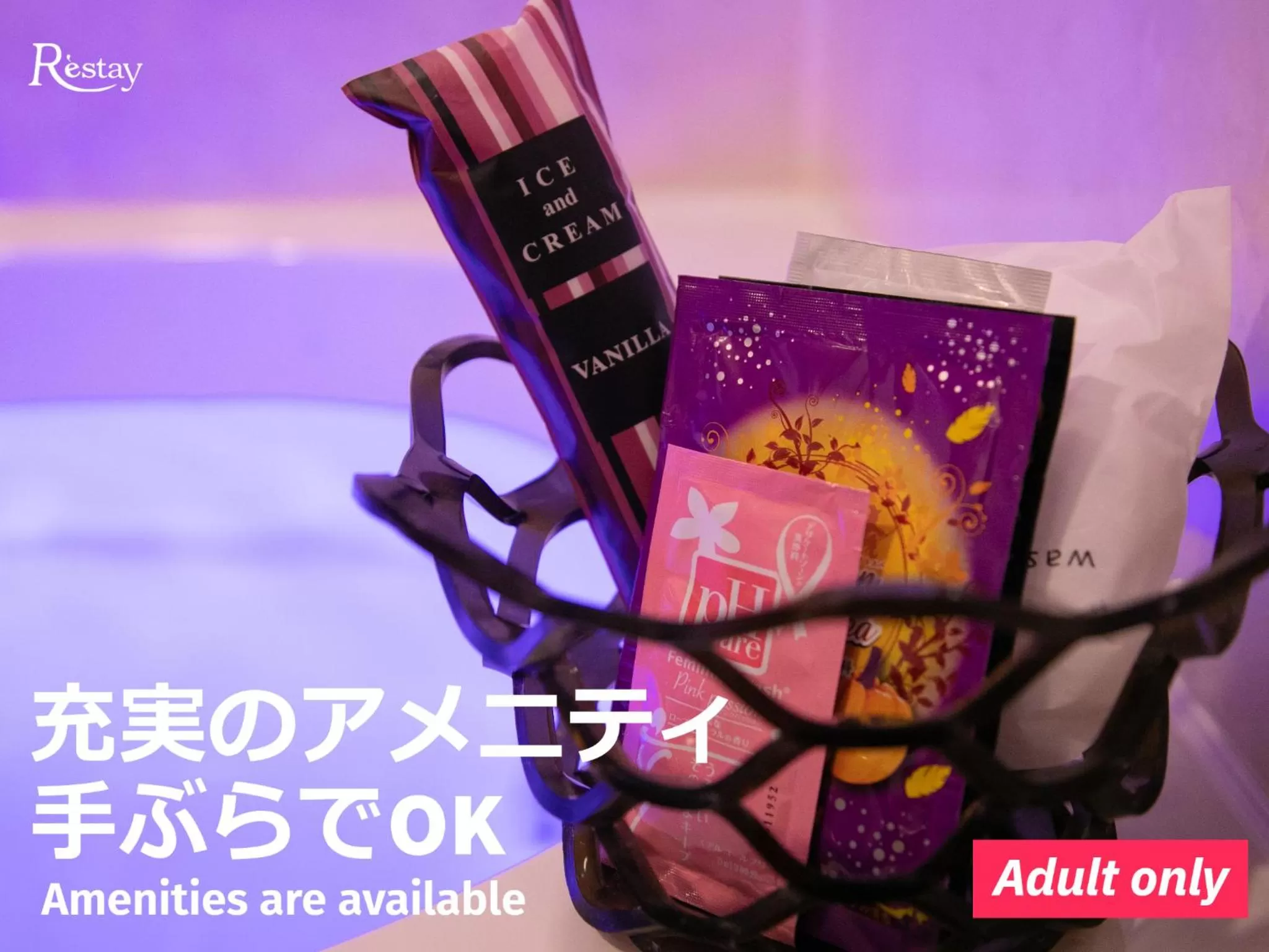 Photo of the whole room in Restay lagoon