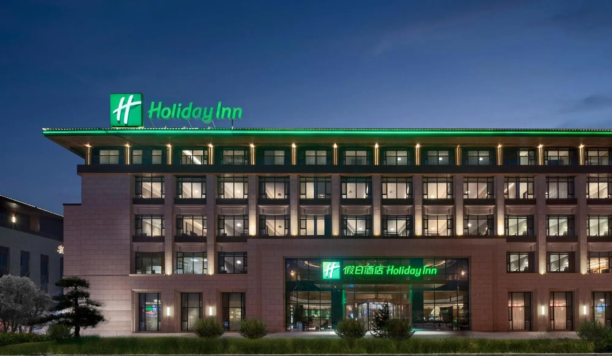 Property building in Holiday Inn Changchun Jingyue by IHG Property building in Holiday Inn Changchun Jingyue by IHG