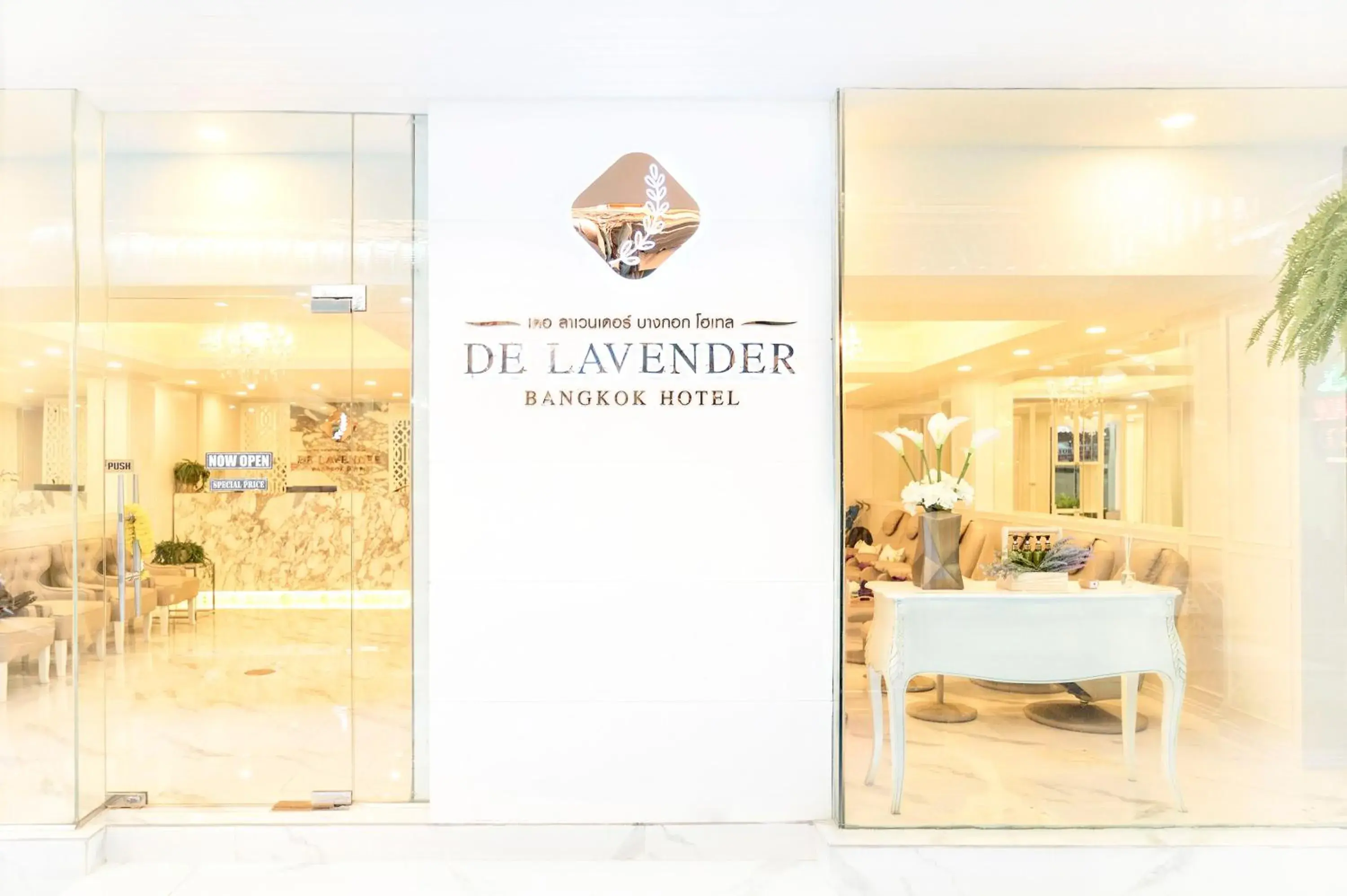 Facade/entrance in De Lavender Bangkok Hotel