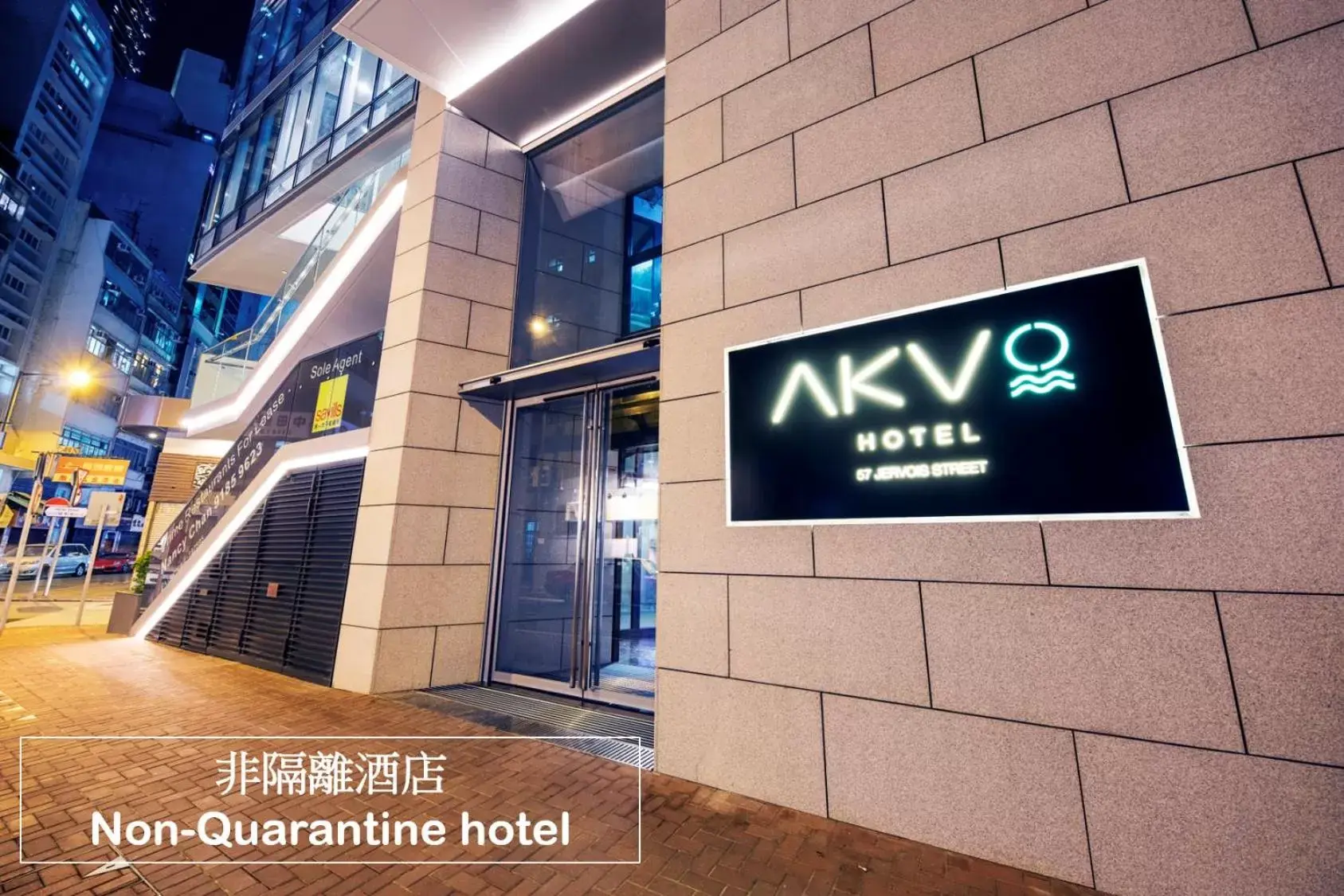 Facade/entrance, Property Logo/Sign in AKVO Hotel