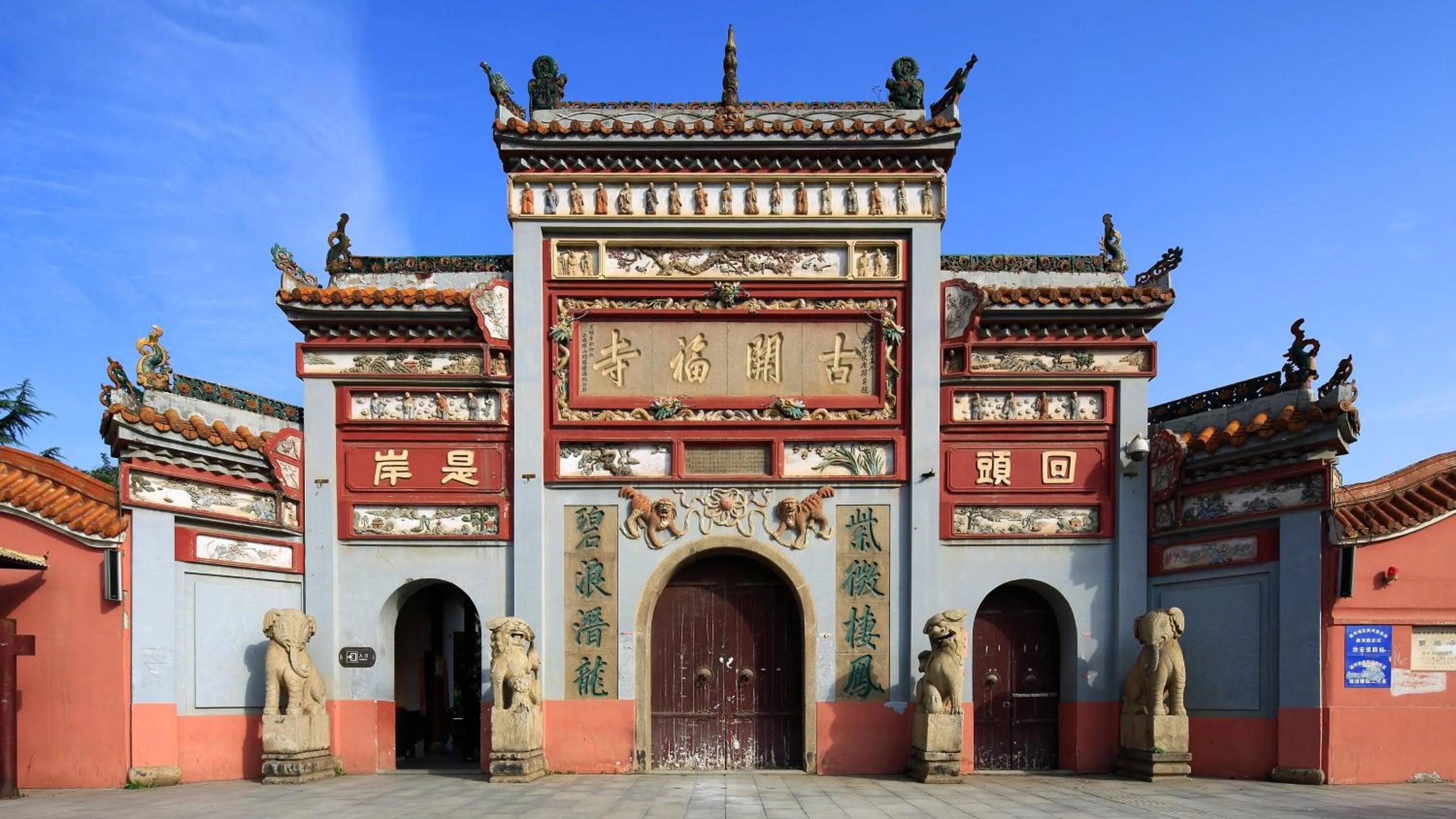 Area and facilities in InterContinental Changsha