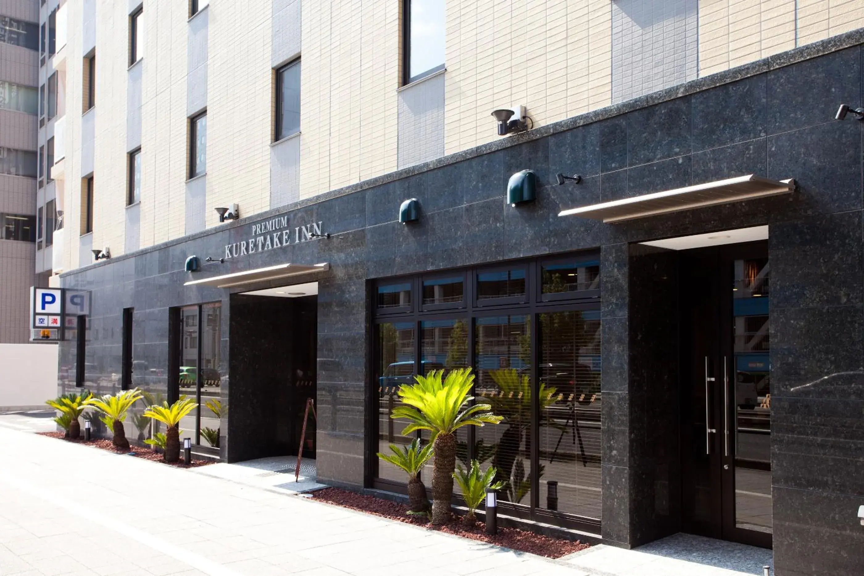 Property building in Kuretake Inn Premium Shizuoka Ekimae Property building in Kuretake Inn Premium Shizuoka Ekimae