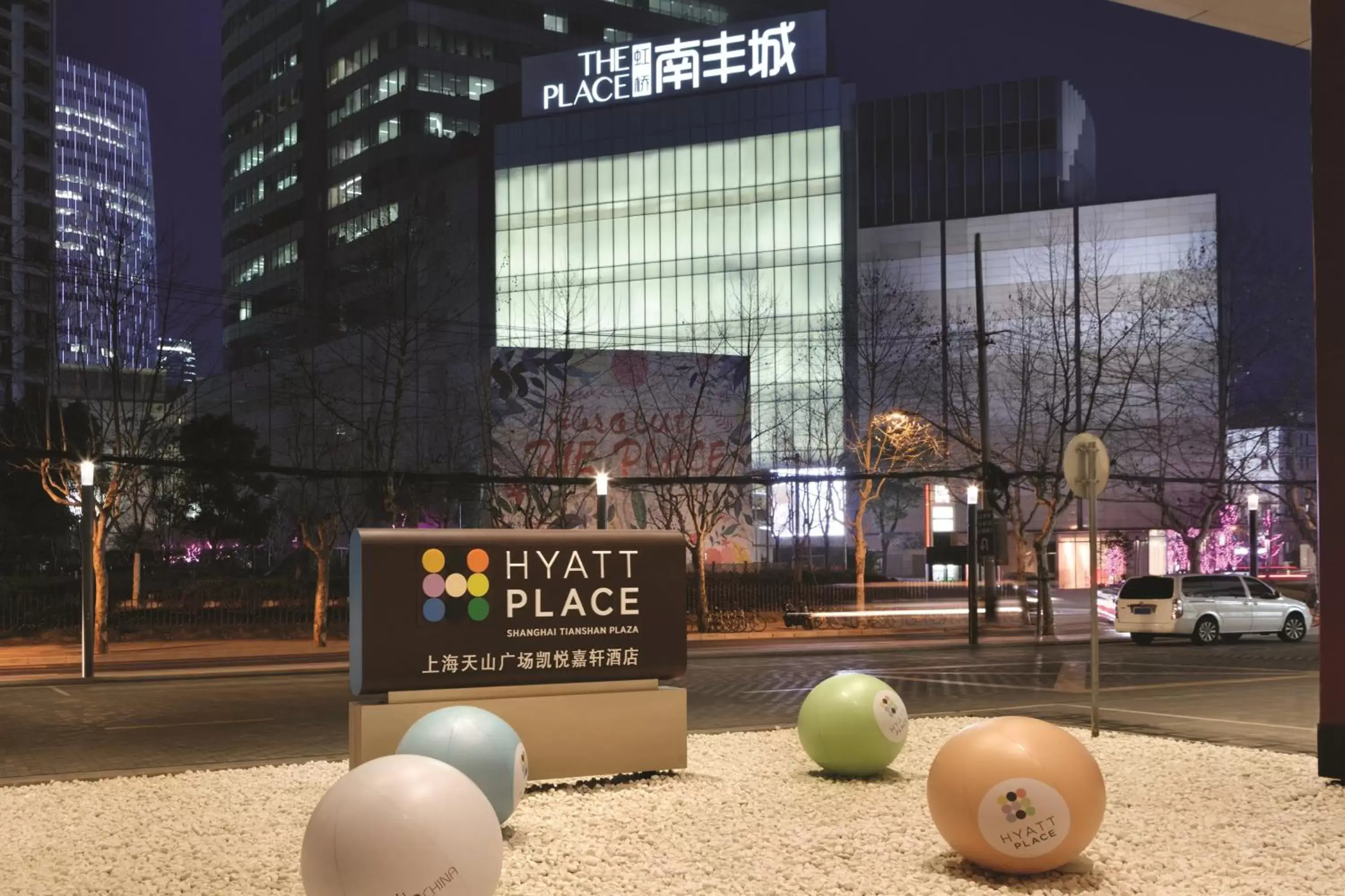 Hyatt Place Shanghai Tianshan Plaza