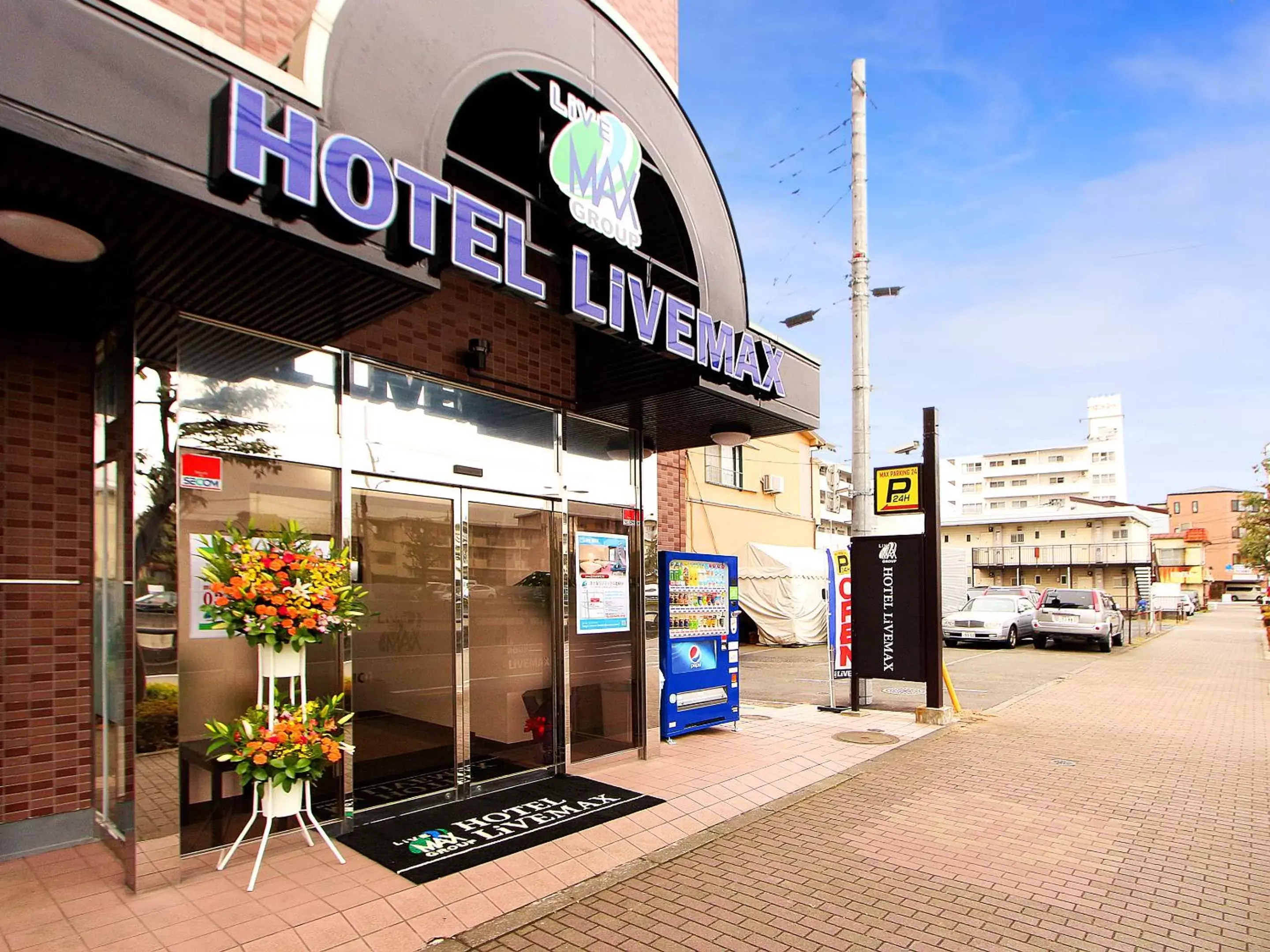 Property building in HOTEL LiVEMAX Kitafuchu Property building in HOTEL LiVEMAX Kitafuchu
