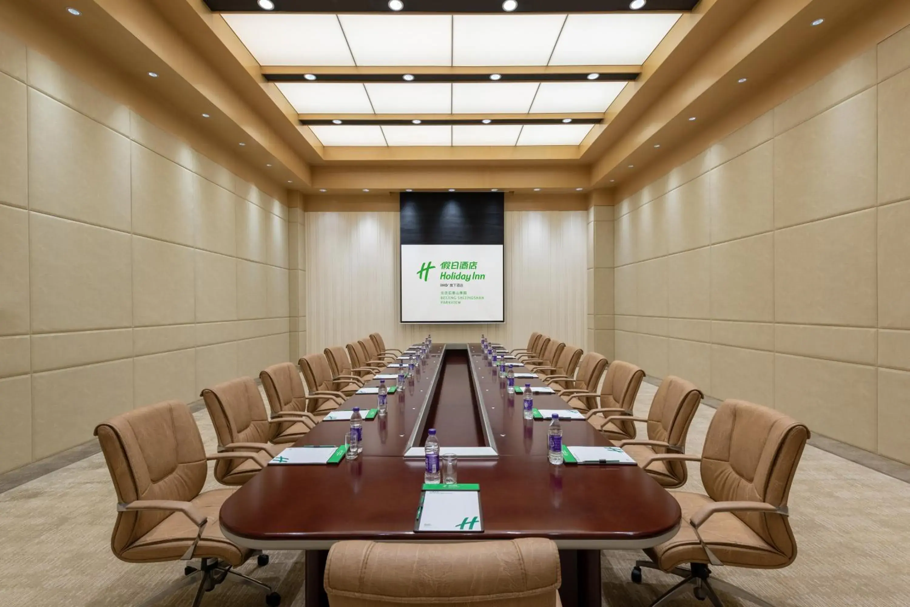 Meeting/conference room in Holiday Inn Beijing Shijingshan Parkview, an IHG Hotel