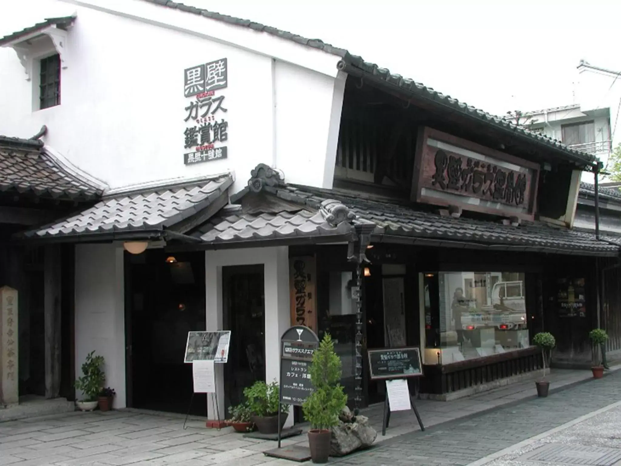 Nearby landmark, Property Building in Lake Biwa Otsu Prince Hotel