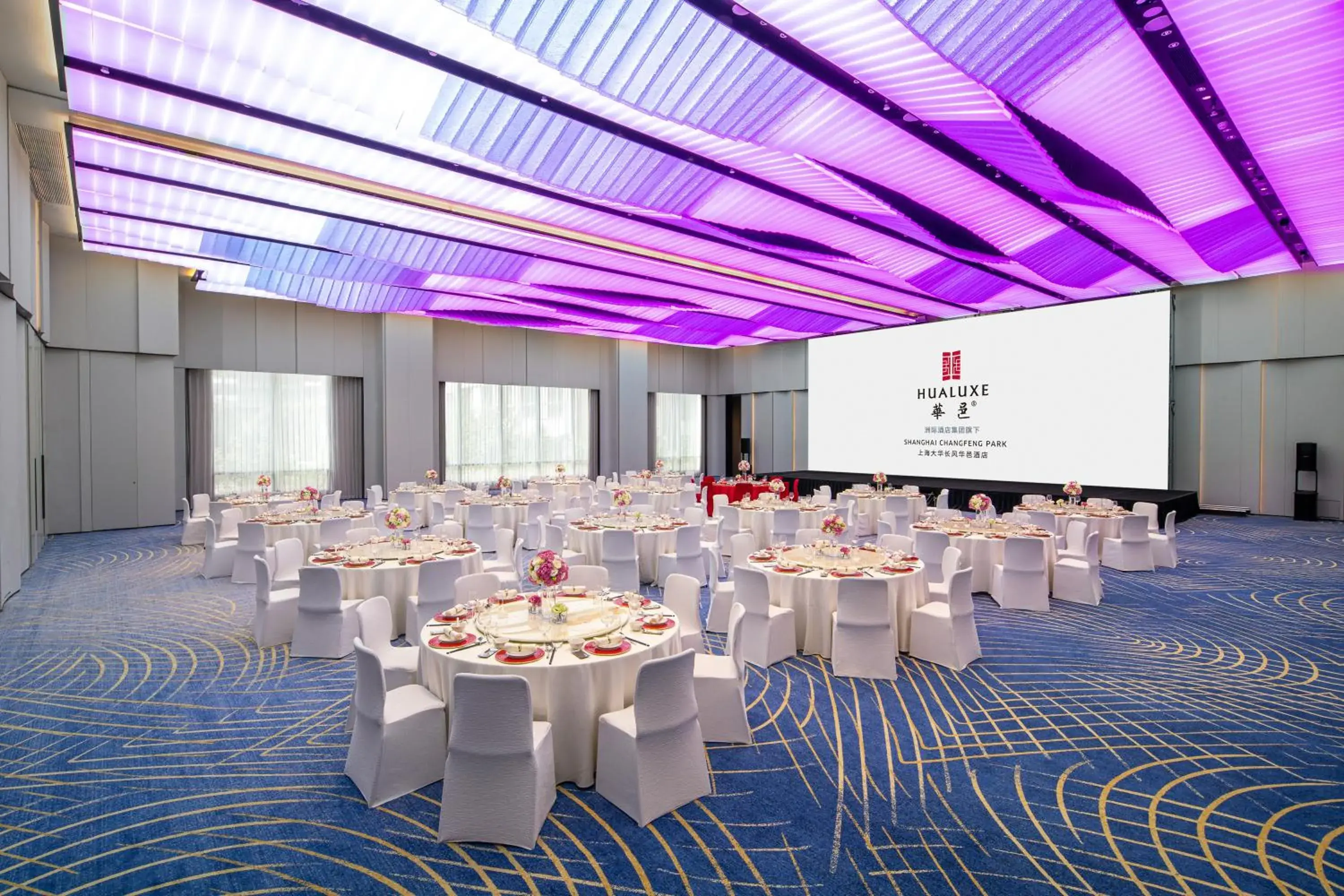 Banquet/Function facilities, Banquet Facilities in HUALUXE Shanghai Changfeng Park, an IHG Hotel