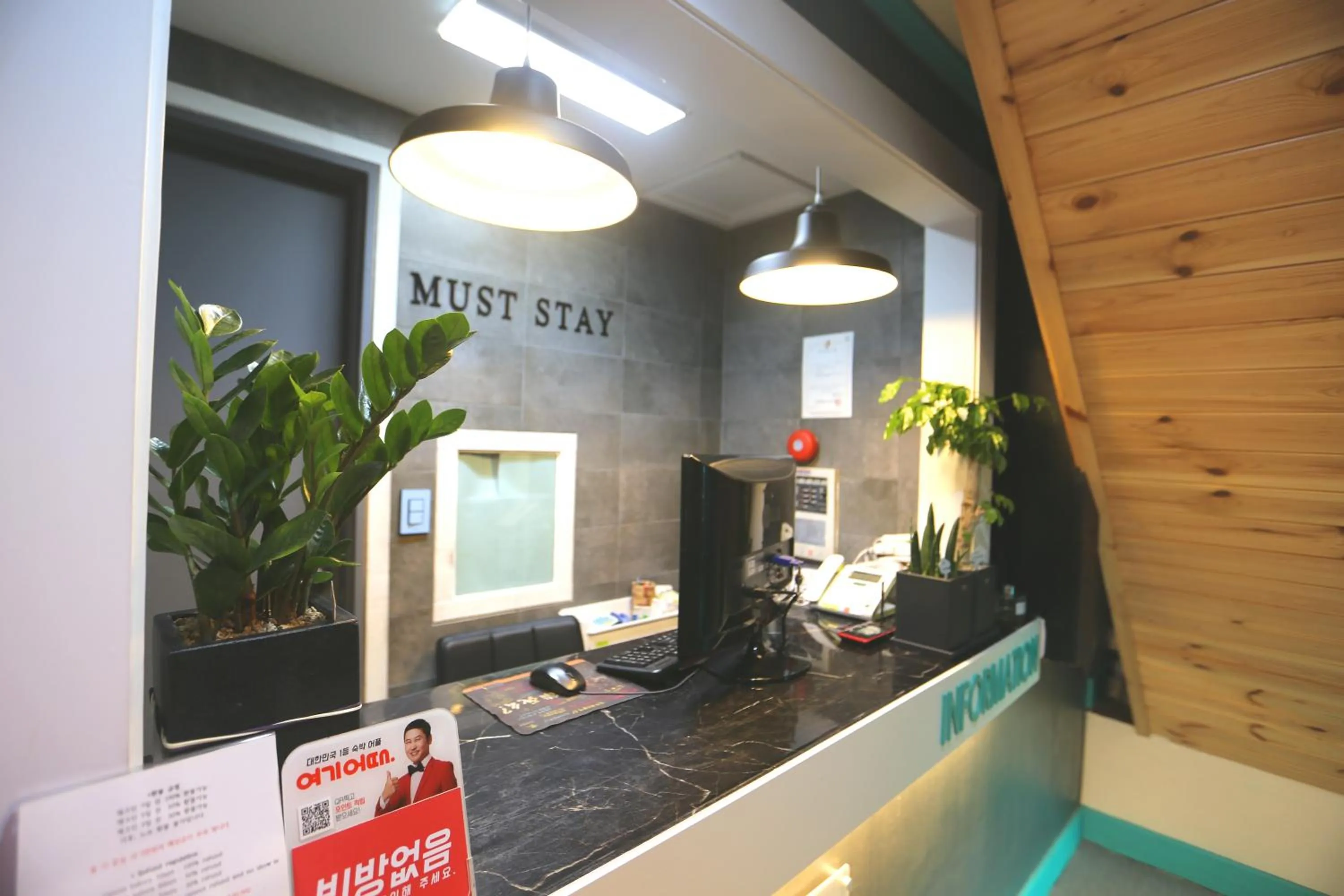 Lobby or reception in Must Stay Hotel Myeongdong