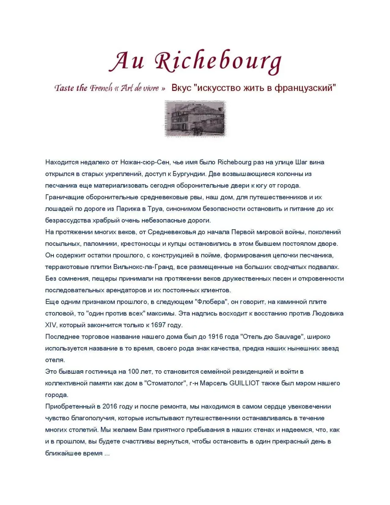 Text overlay in Au Richebourg Nogent