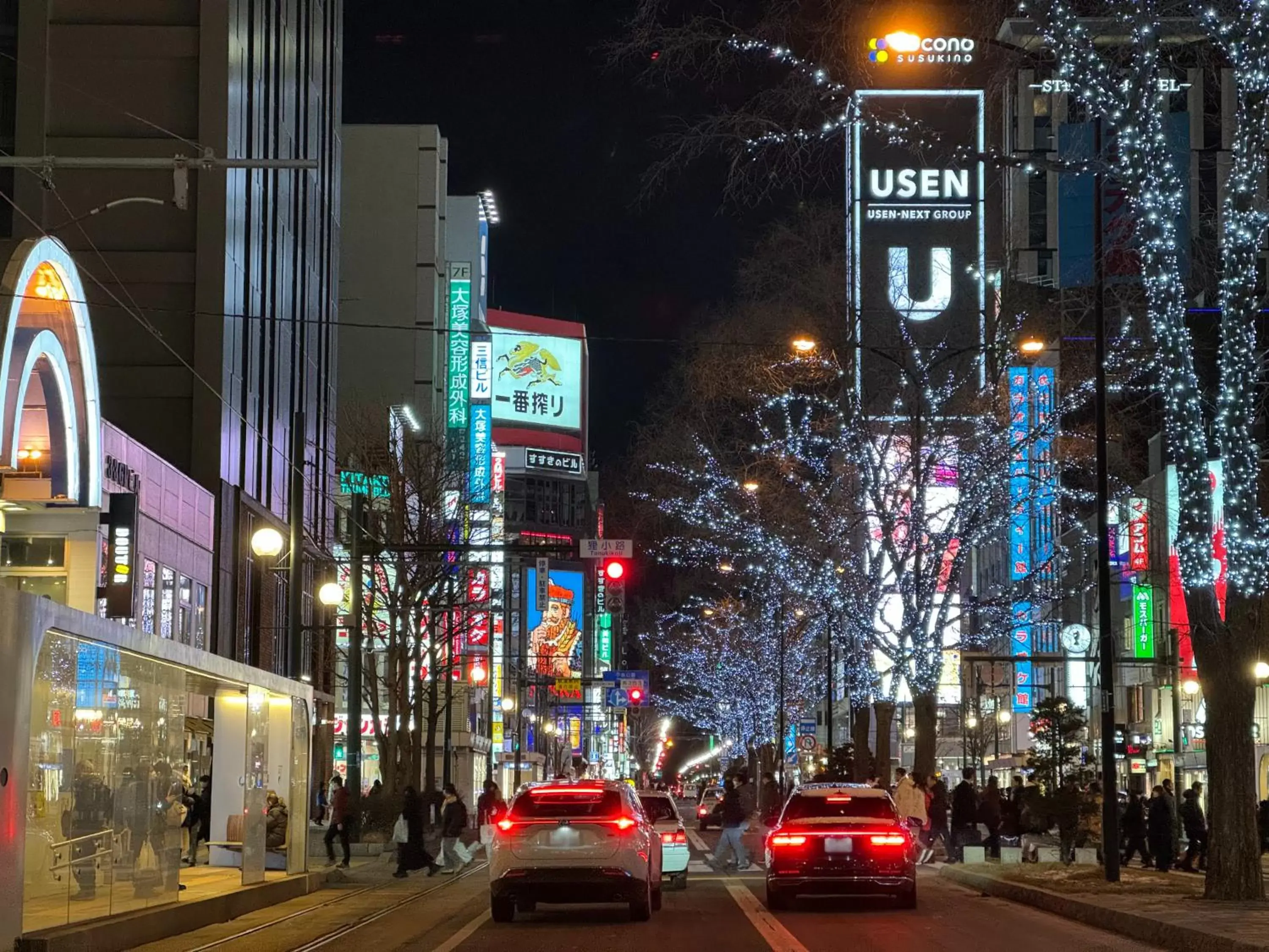 Nearby landmark in Mercure Hotel Sapporo