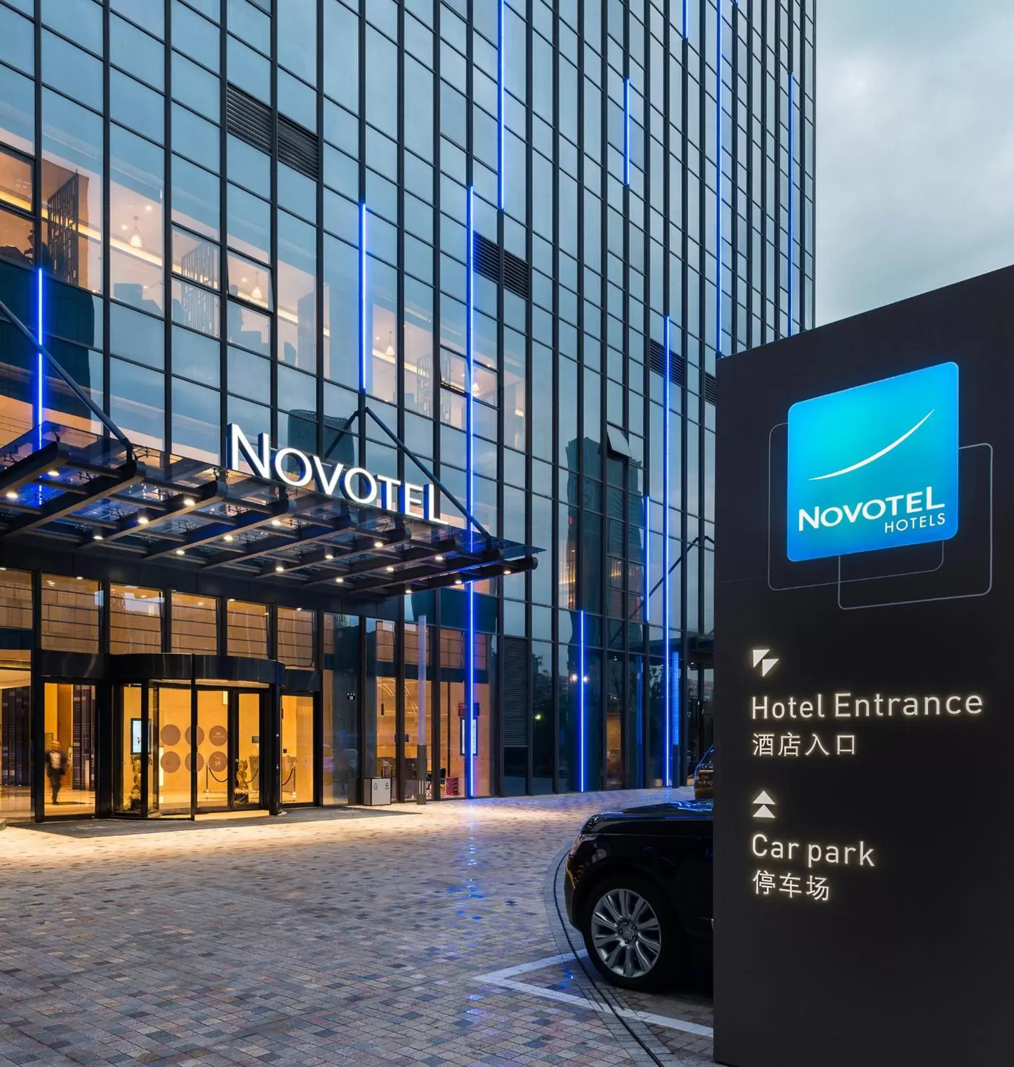 Facade/entrance, Property Logo/Sign in Novotel Ningbo East