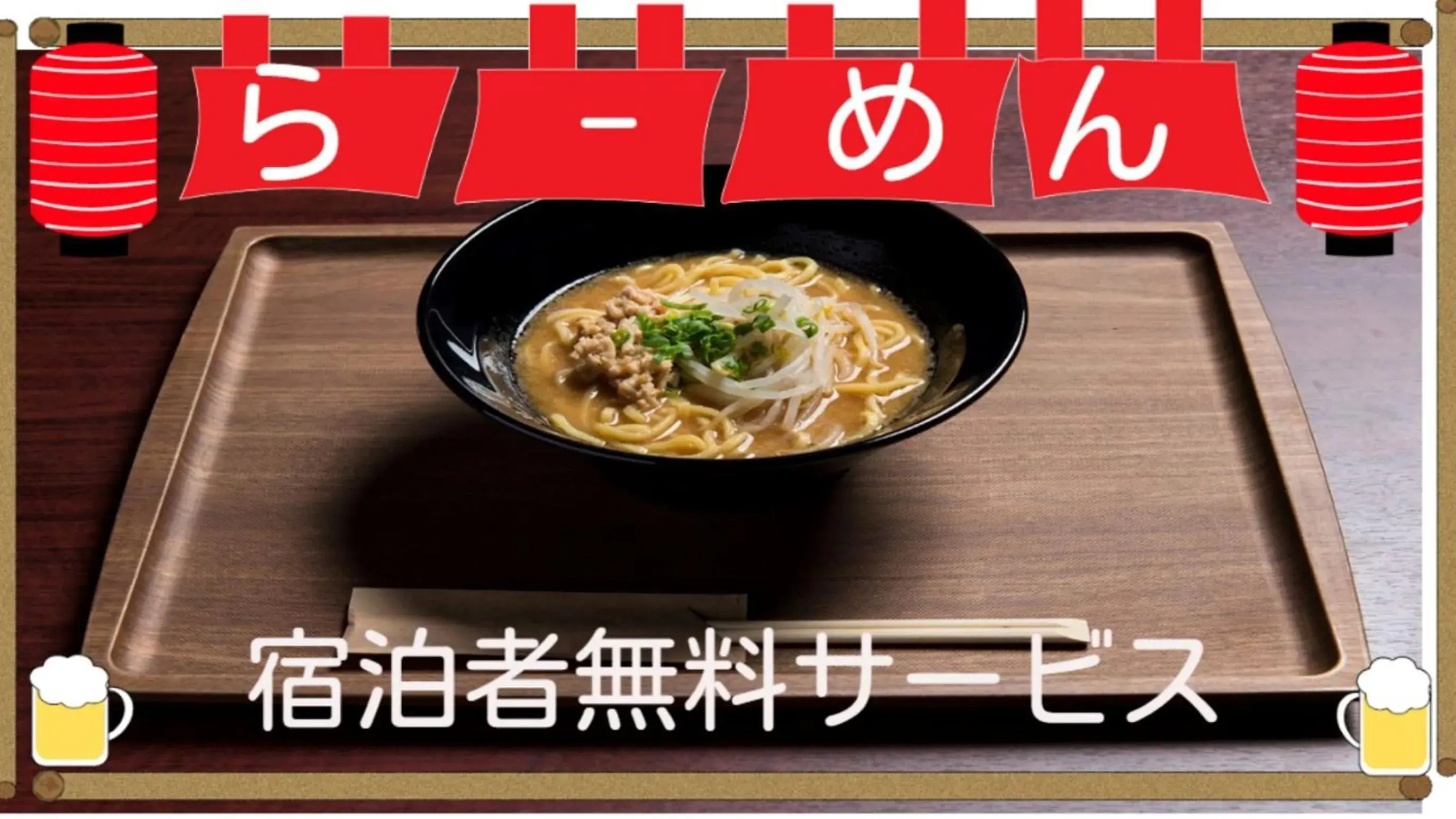 Food, Property Logo/Sign in Iroha Grand Hotel Matsumoto Ekimae