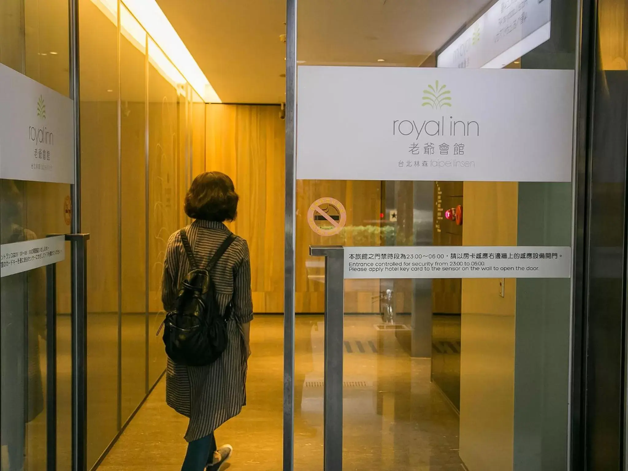 Property building in Royal Inn Taipei Linsen - Huashan 1914 Creative Park Property building in Royal Inn Taipei Linsen - Huashan 1914 Creative Park