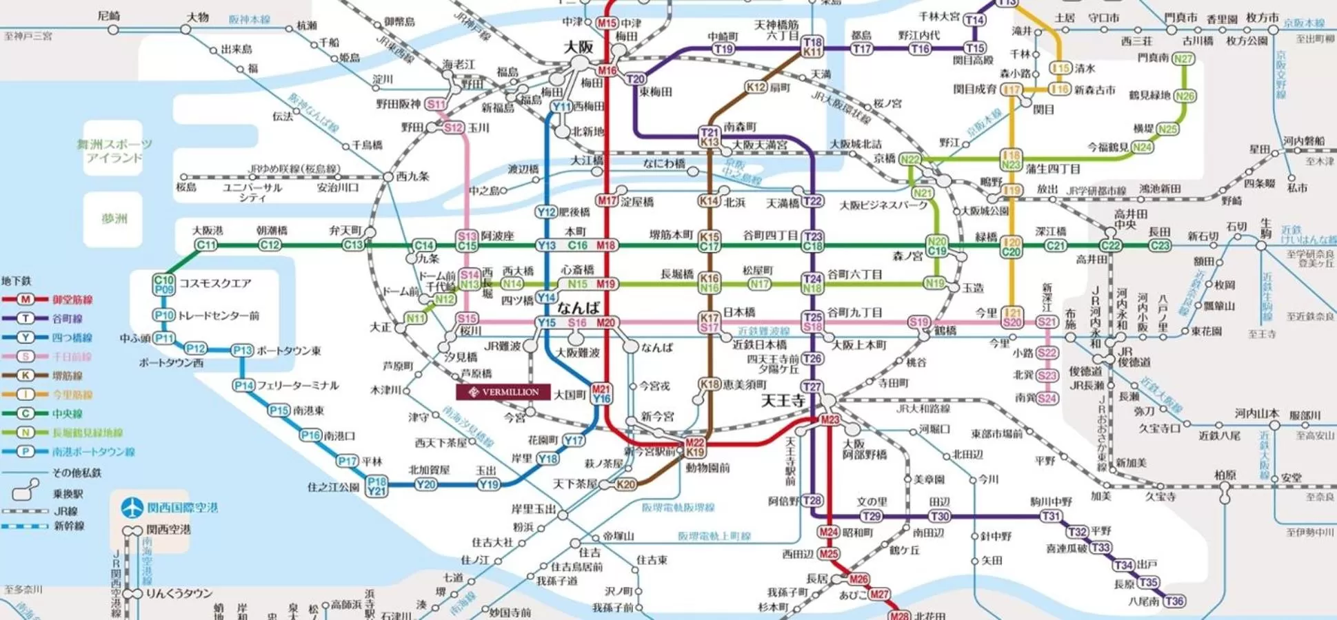 Other in Ostay Vermillion Namba