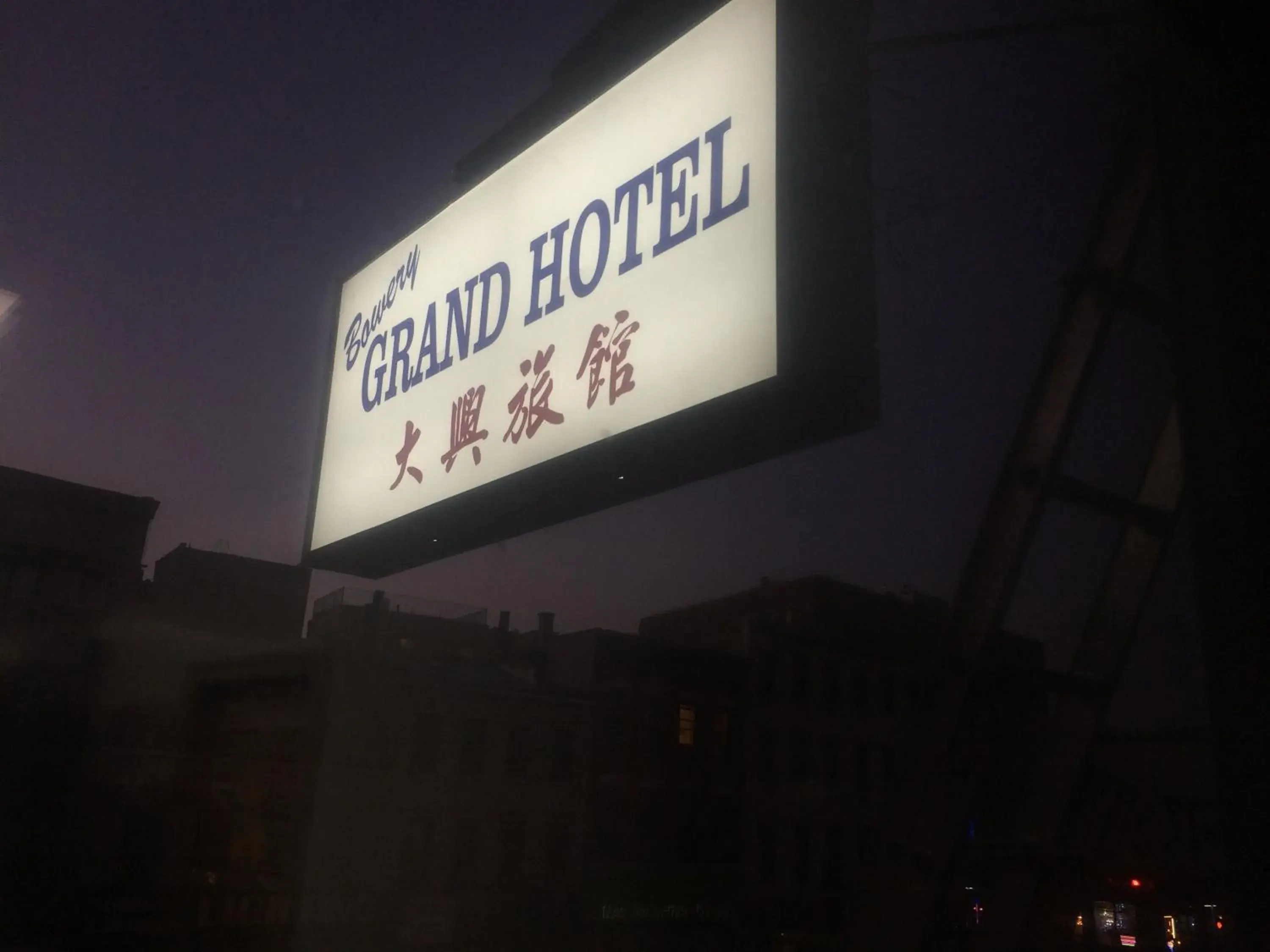 Property logo or sign in Bowery Grand Hotel Property logo or sign in Bowery Grand Hotel