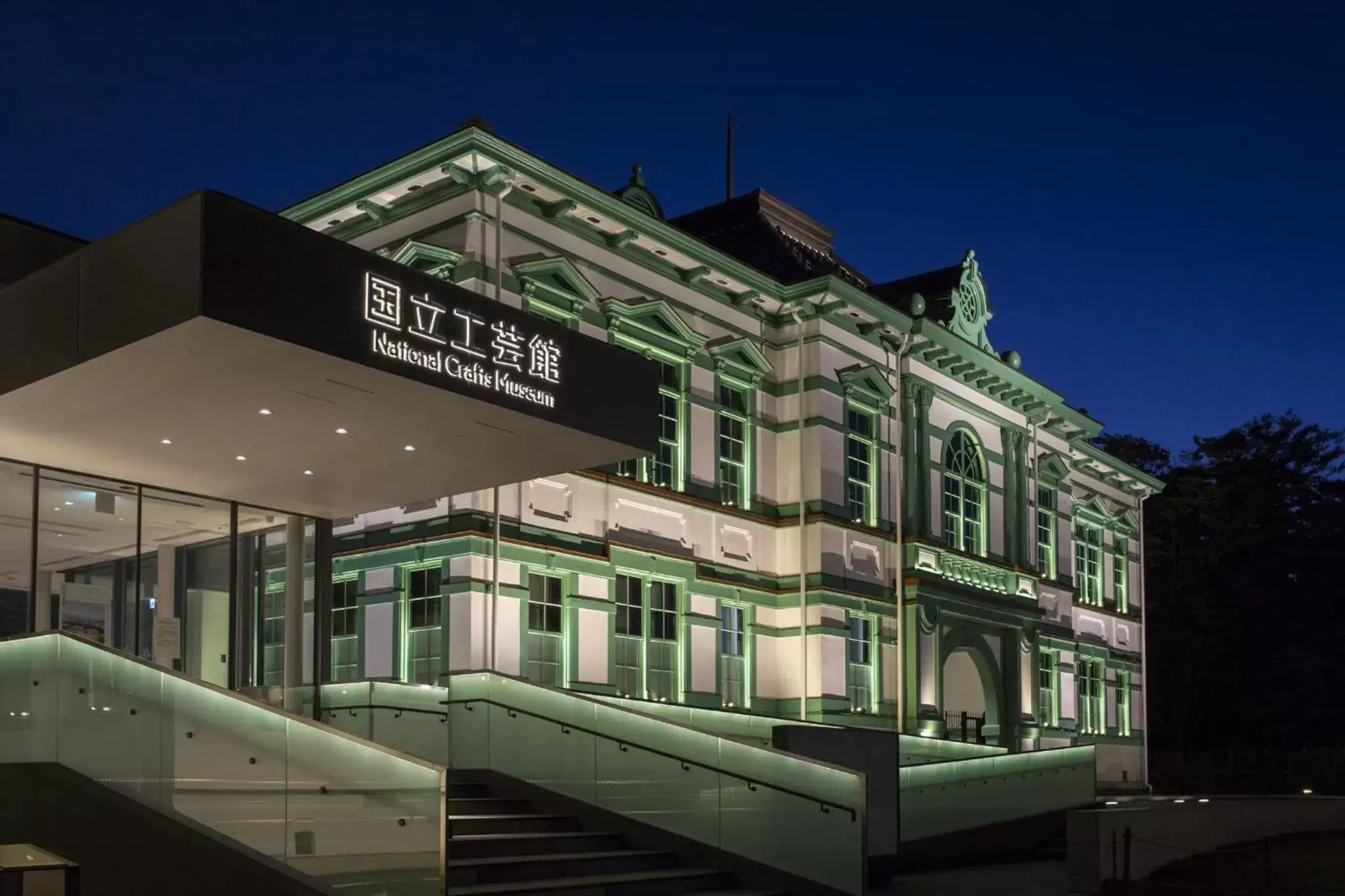 Nearby landmark, Property Building in Kanazawa Tokyu Hotel