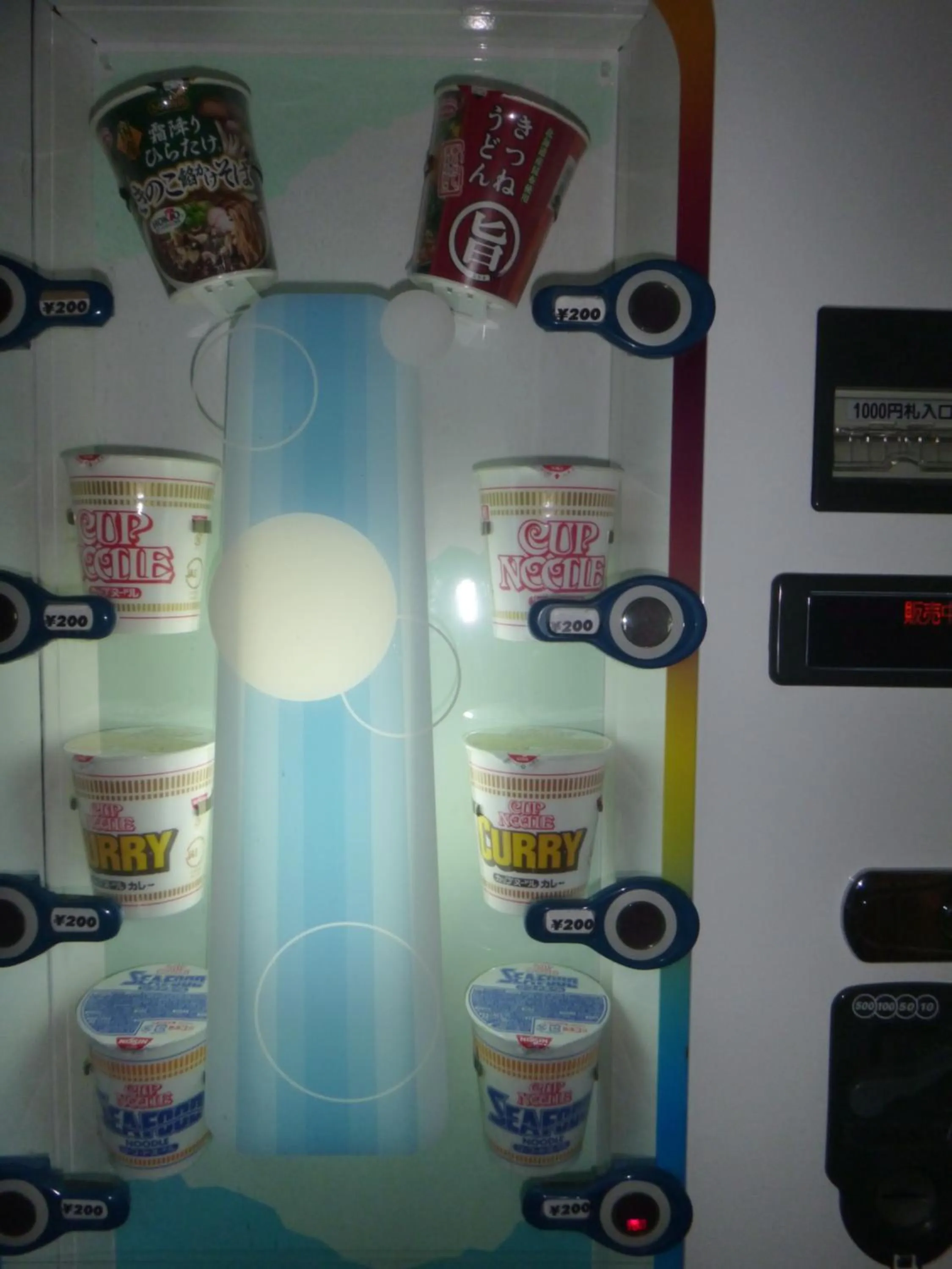 Food and drinks in Tsuyukusa