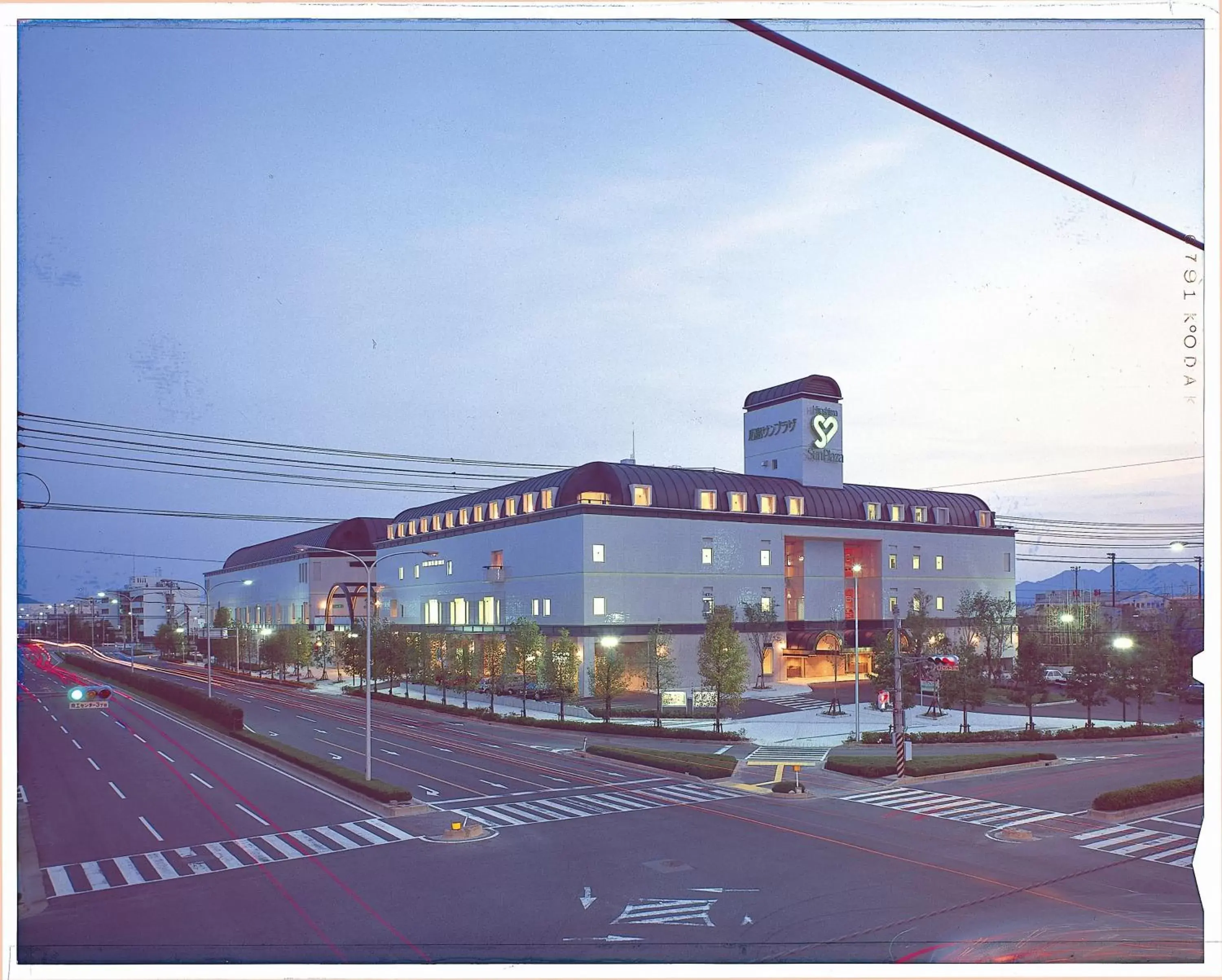 Facade/entrance, Property Building in Hotel Hiroshima Sunplaza