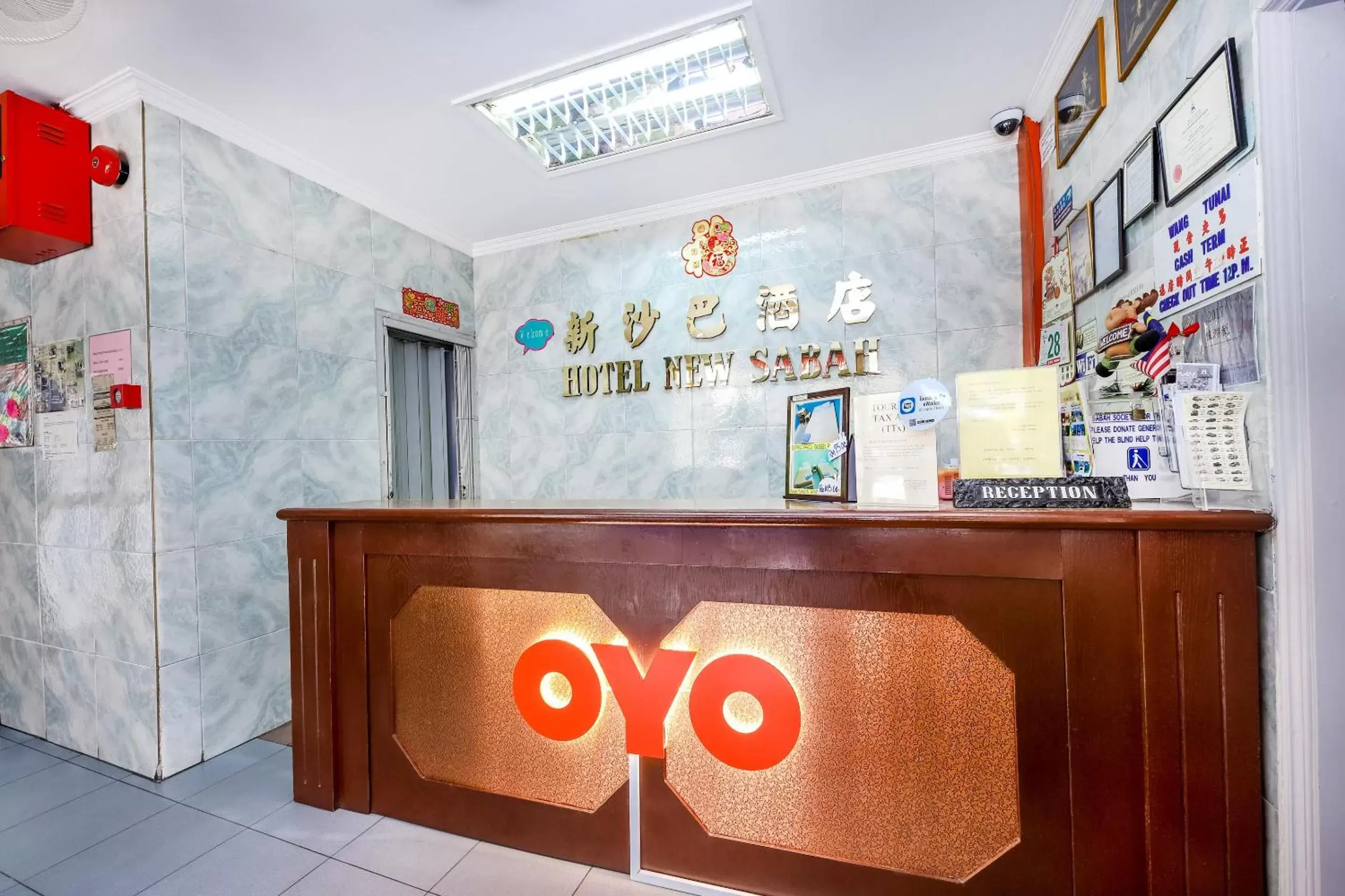 Lobby or reception in OYO 1159 Hotel New Sabah