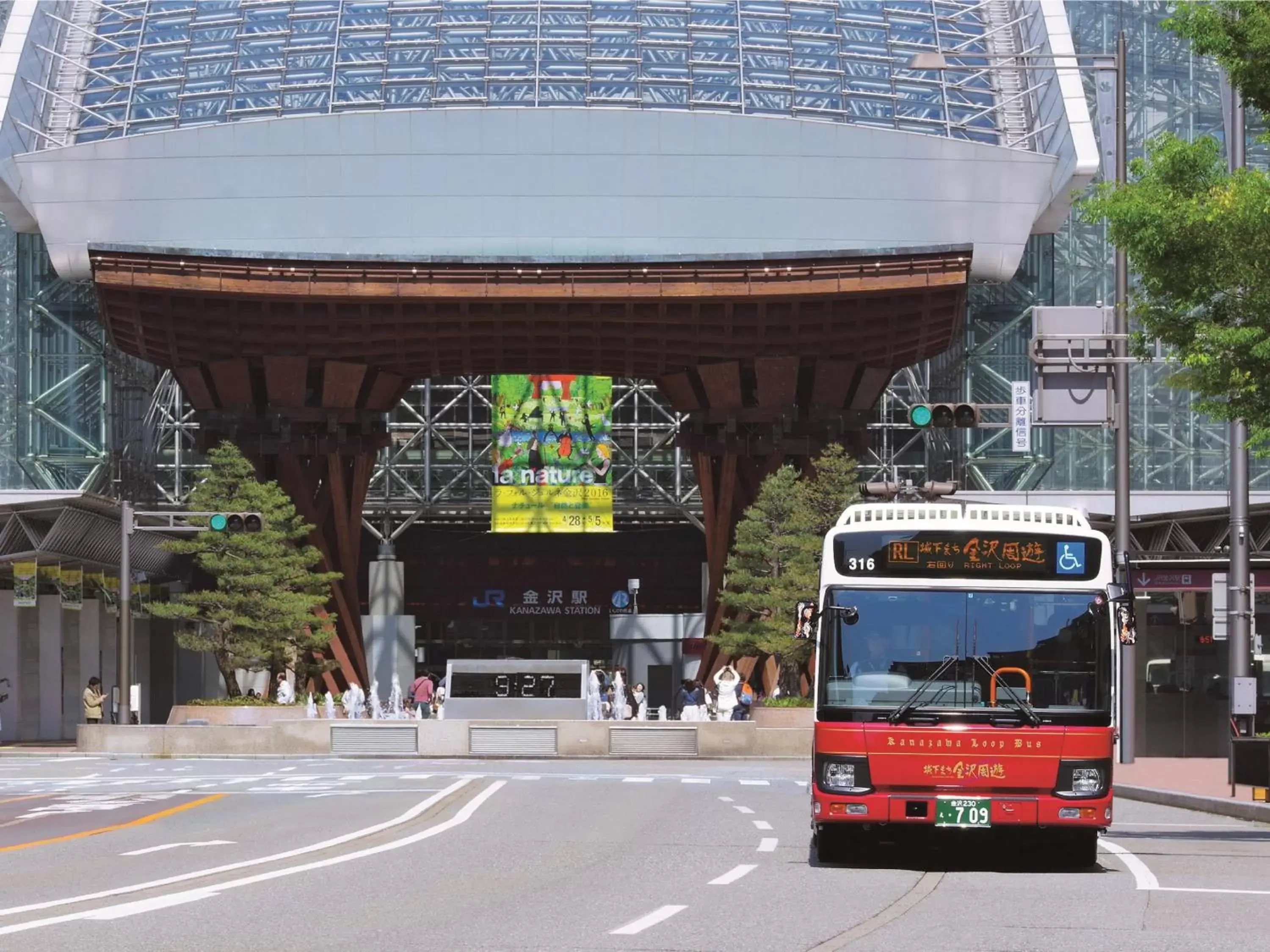 Nearby landmark in Hotel Wing International Premium Kanazawa Ekimae