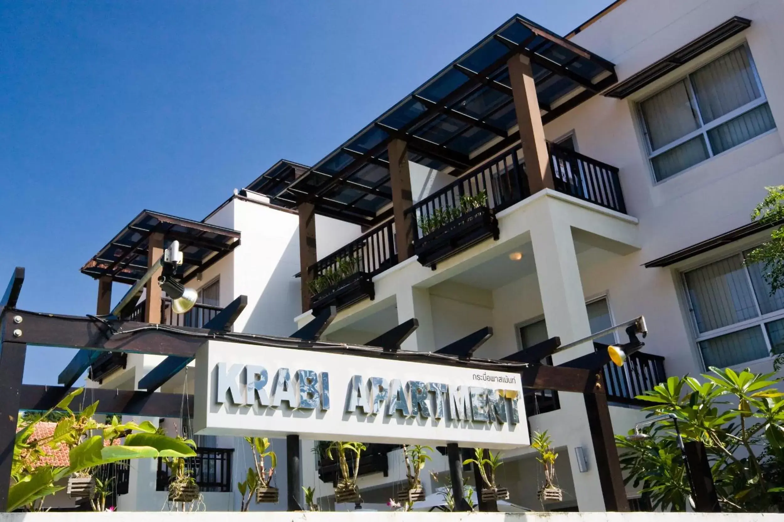 Day, Property Building in Krabi Apartment-SHA Extra Plus