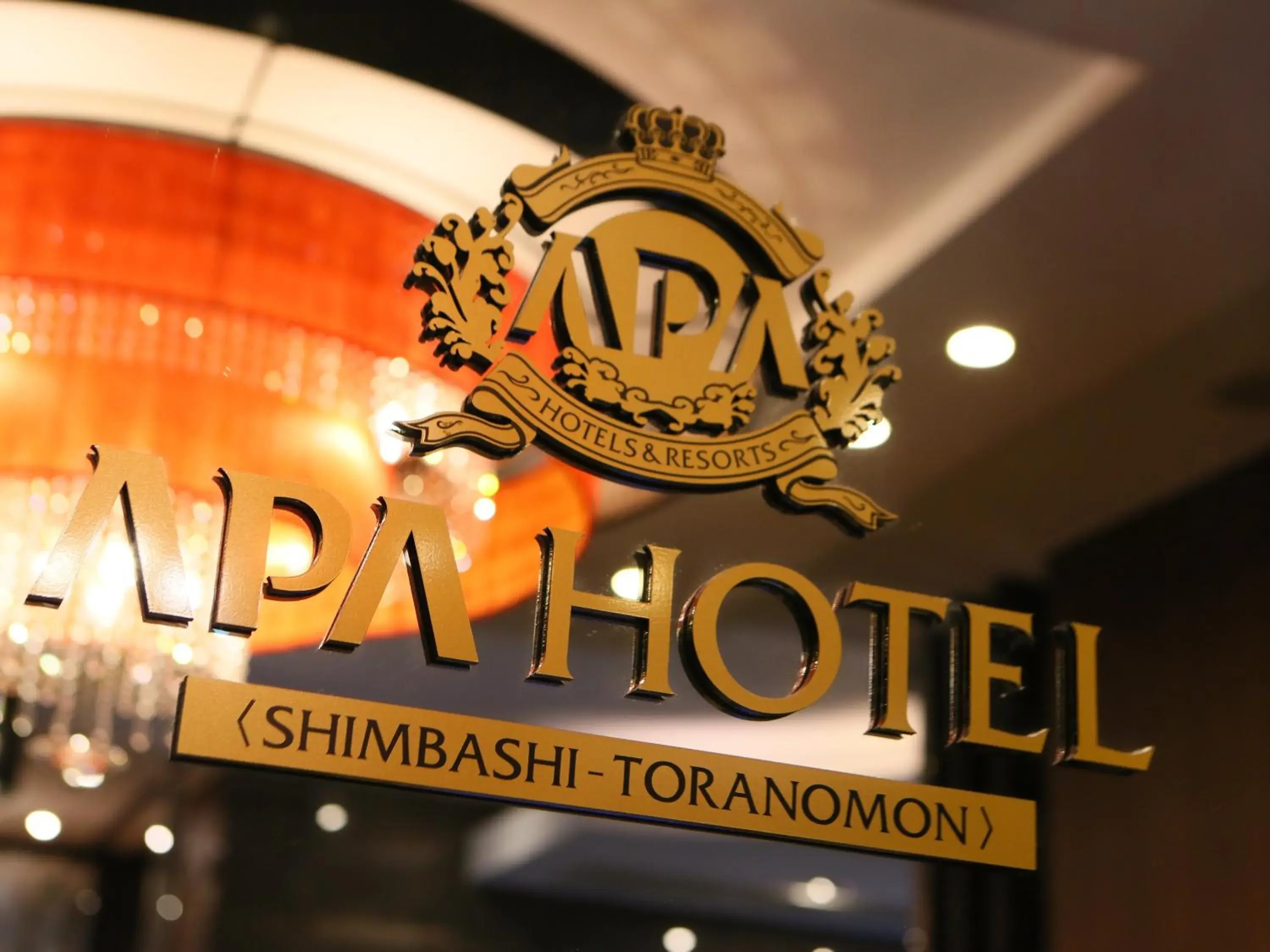 Logo/Certificate/Sign, Property Logo/Sign in APA Hotel Shimbashi Toranomon