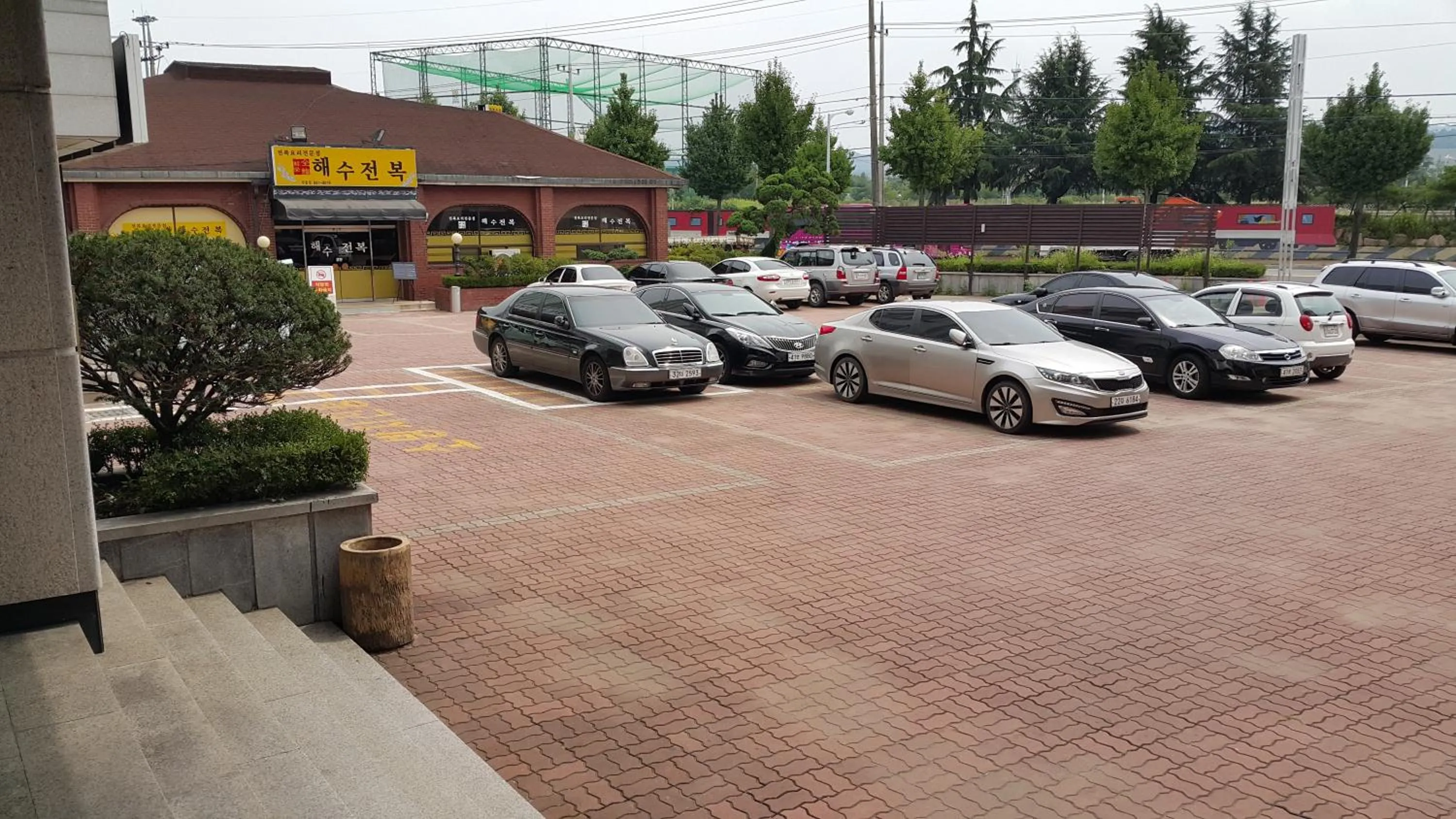Facade/entrance in Goodstay Andong Park Hotel