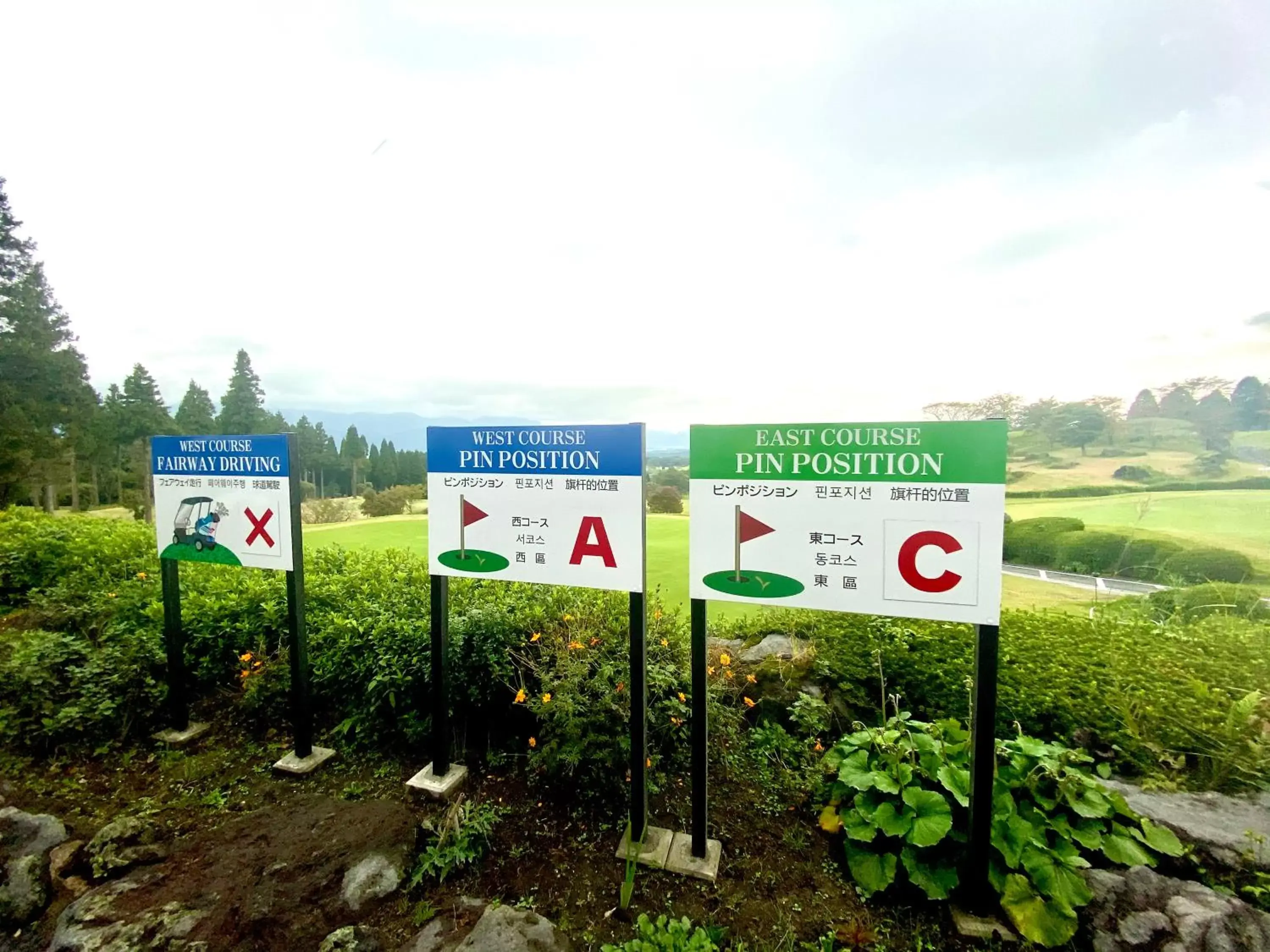 Golfcourse, Property Logo/Sign in Aso Resort Grandvrio Hotel