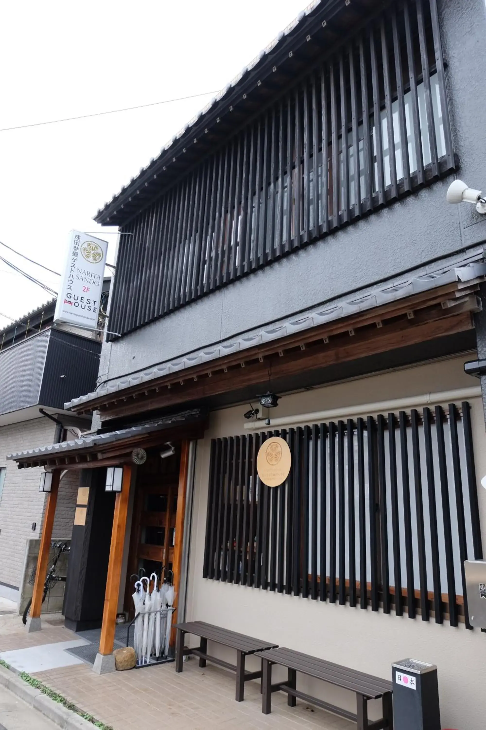 Property Building in Narita Sando Guesthouse