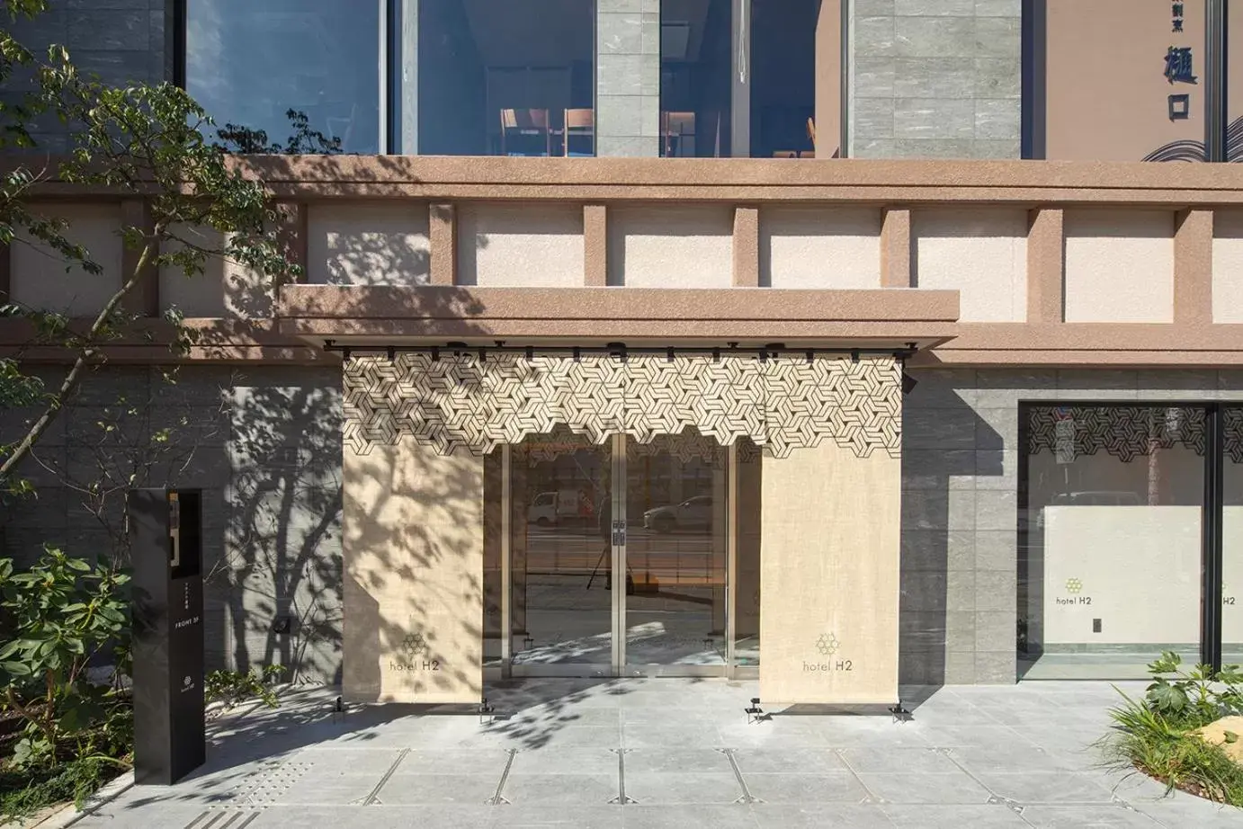 Facade/entrance in hotel H2 TRIP&BUSINESS NAGASAKI Facade/entrance in hotel H2 TRIP&BUSINESS NAGASAKI