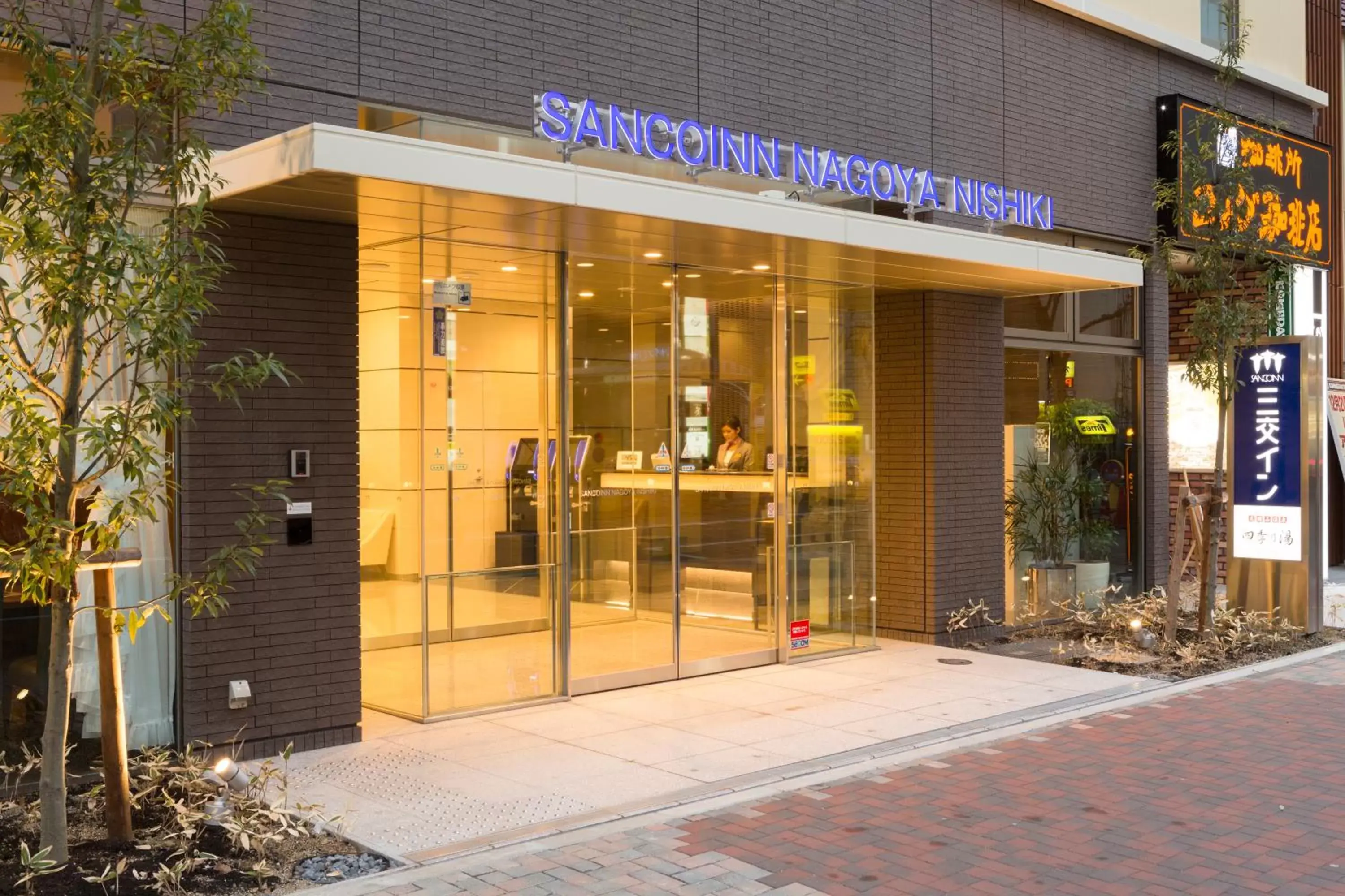 Facade/entrance in Sanco Inn Nagoya Nishiki Shikinoyu