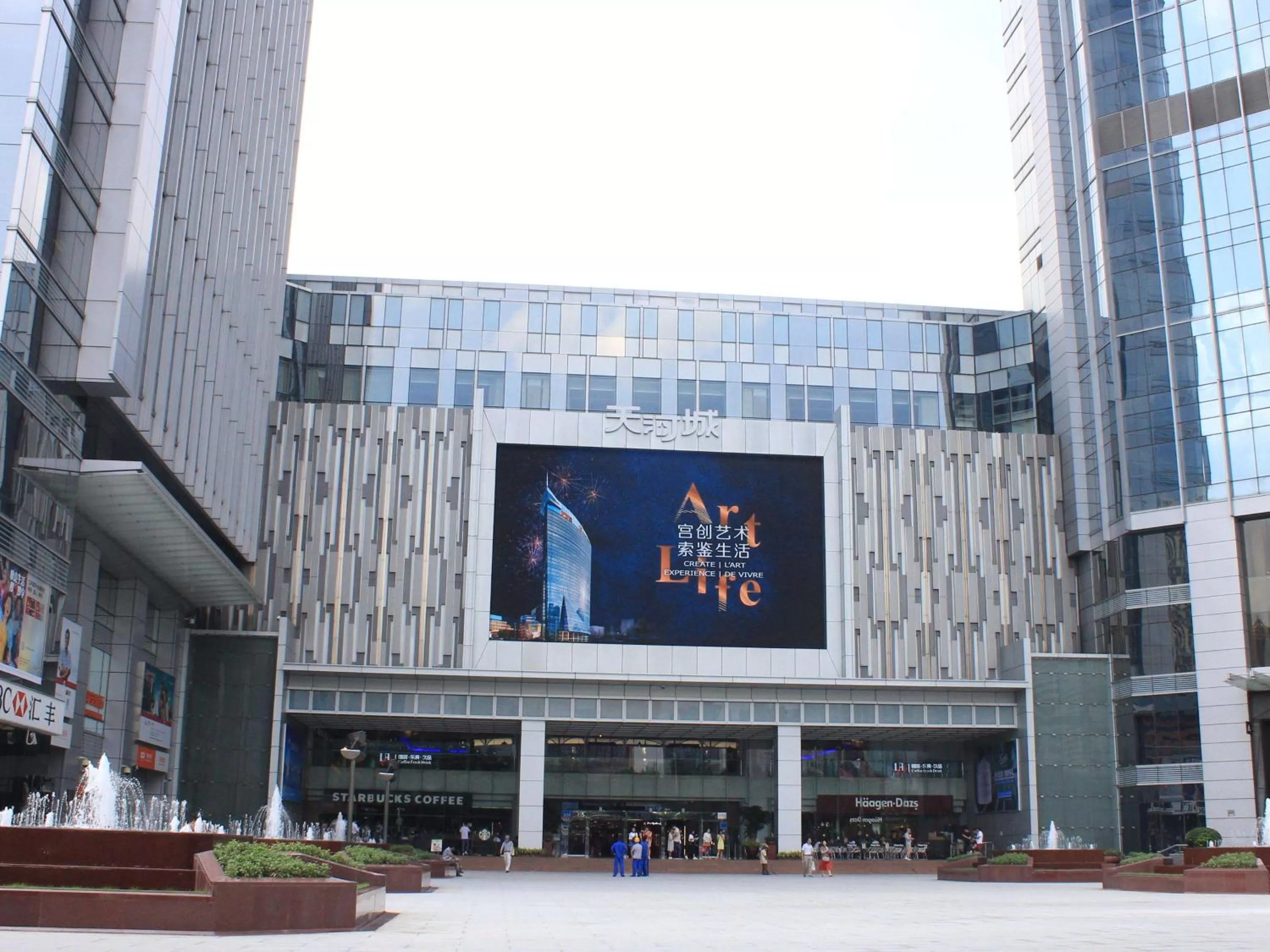 Nearby landmark in Paco Hotel Gangding Metro Guangzhou