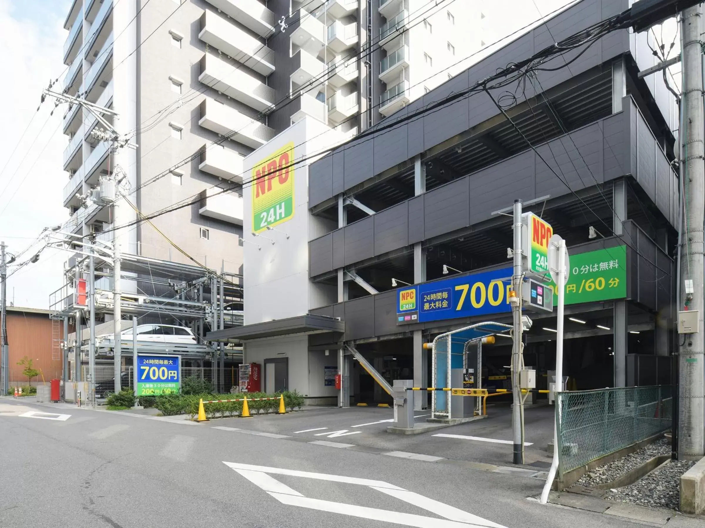 Property building in Vessel Inn Shigamoriyama Station Property building in Vessel Inn Shigamoriyama Station