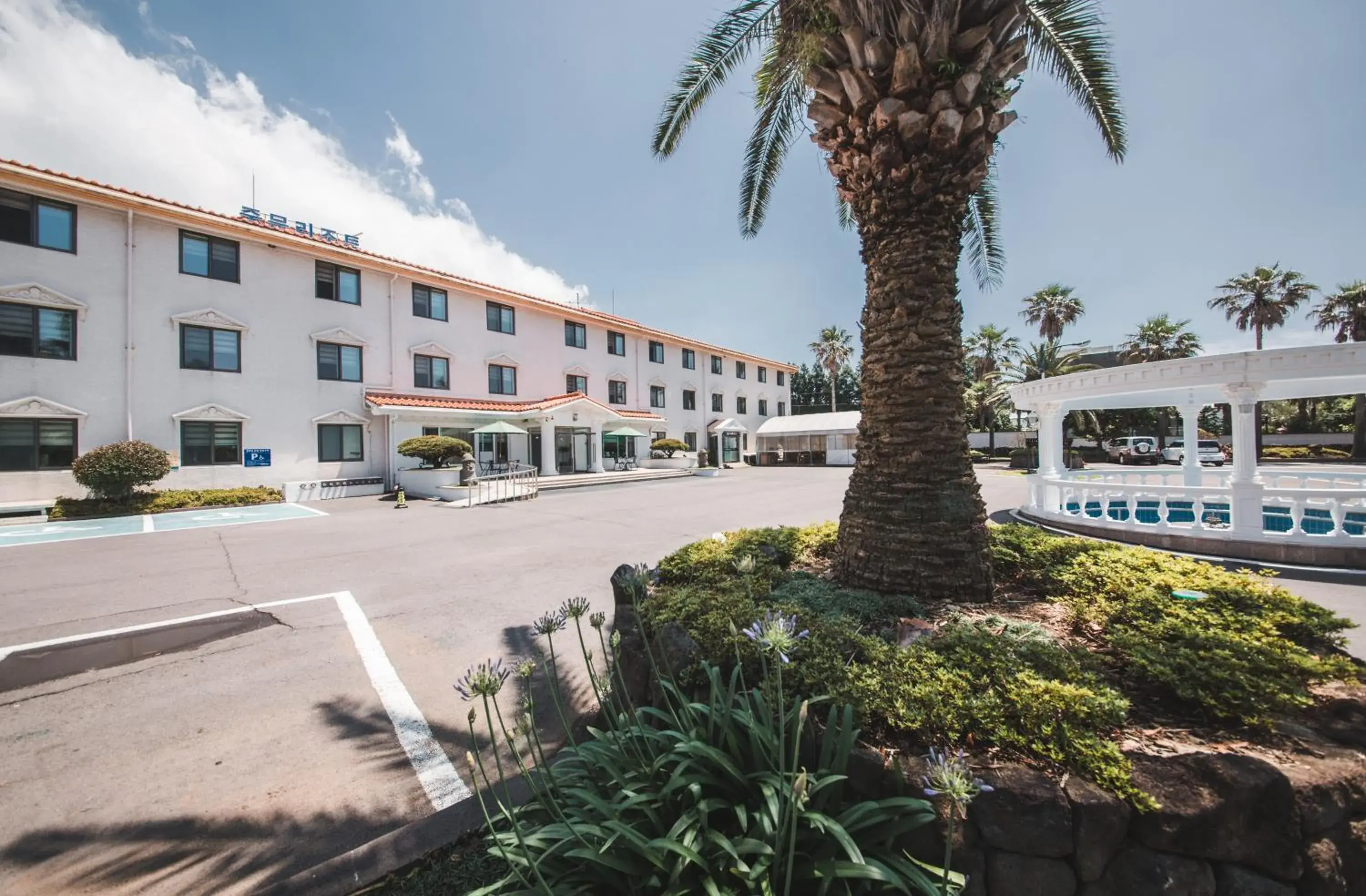 Jungmun Resort Jeju Jungmun Resort Jeju