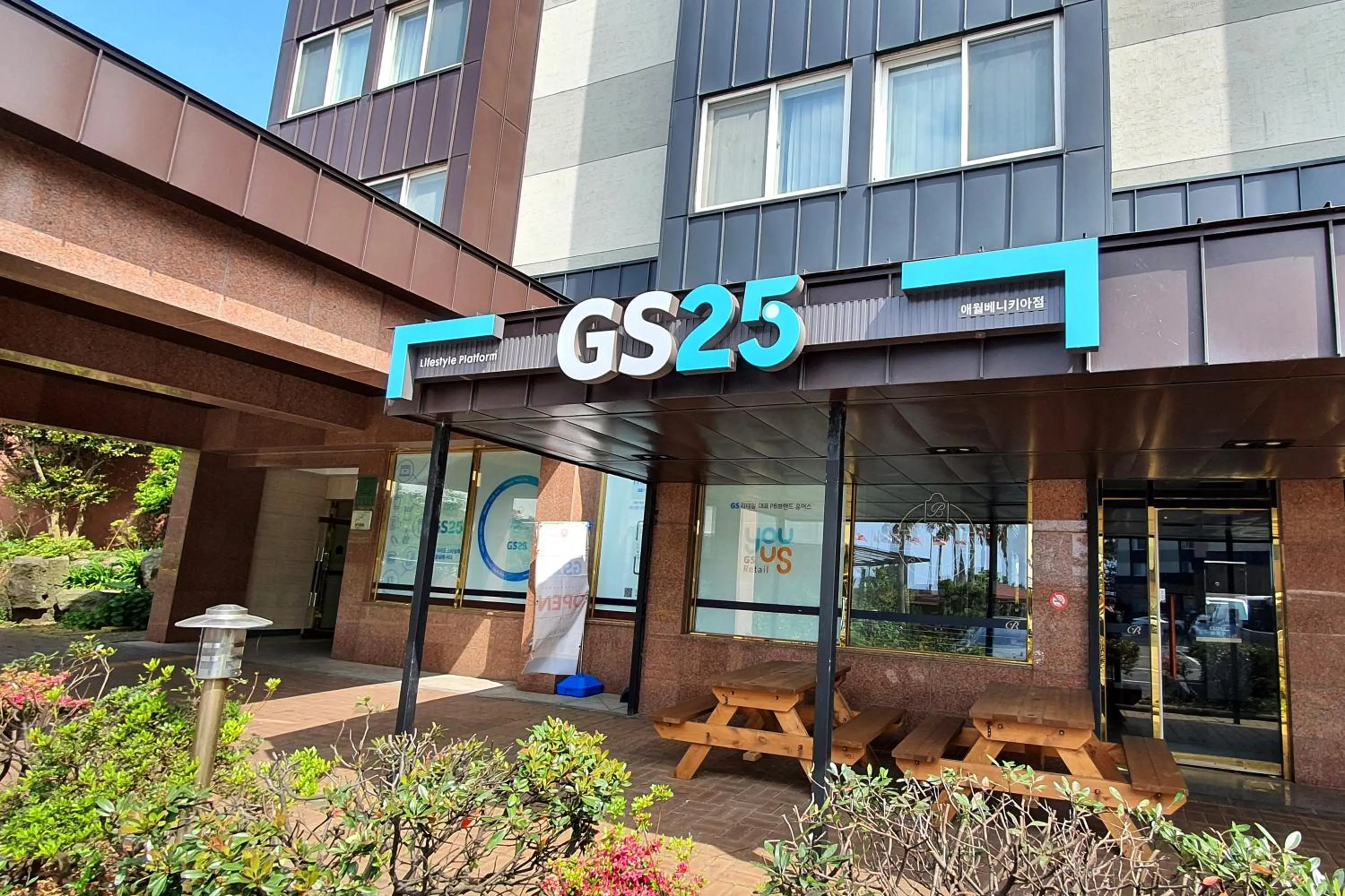 Supermarket/grocery shop in Benikea Hotel Jeju