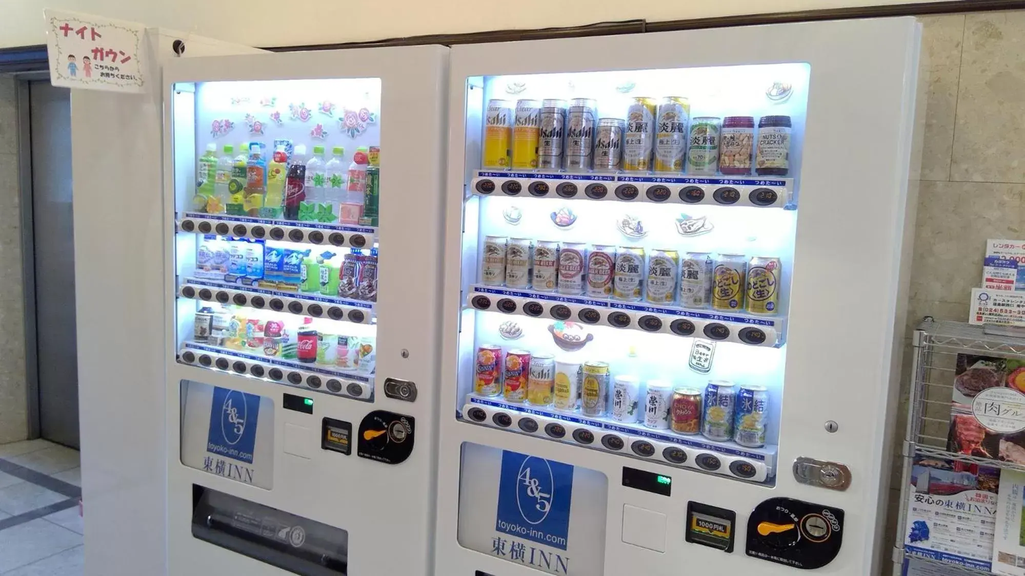 vending machine in Toyoko Inn Fukushima eki Nishi guchi