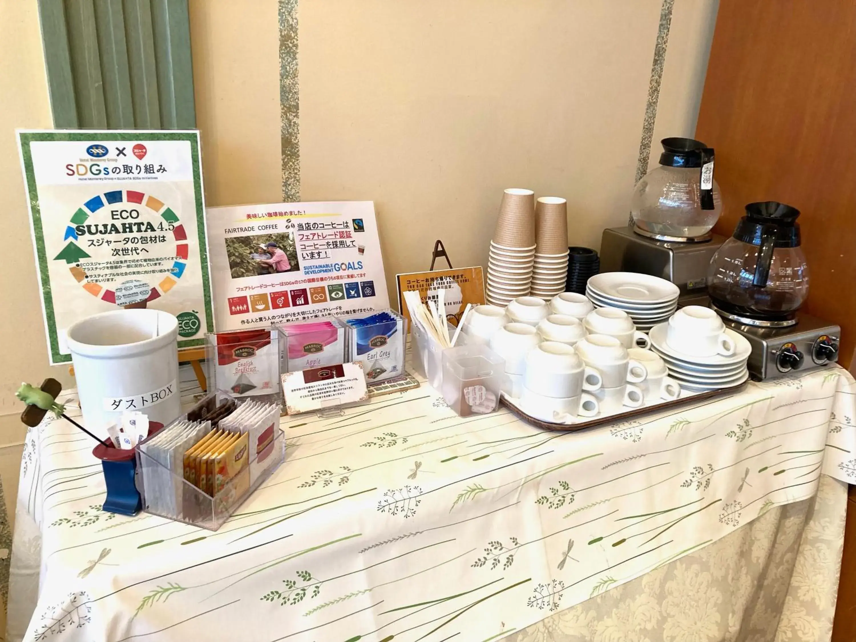 Breakfast in Hotel Monterey Lasoeur Ginza