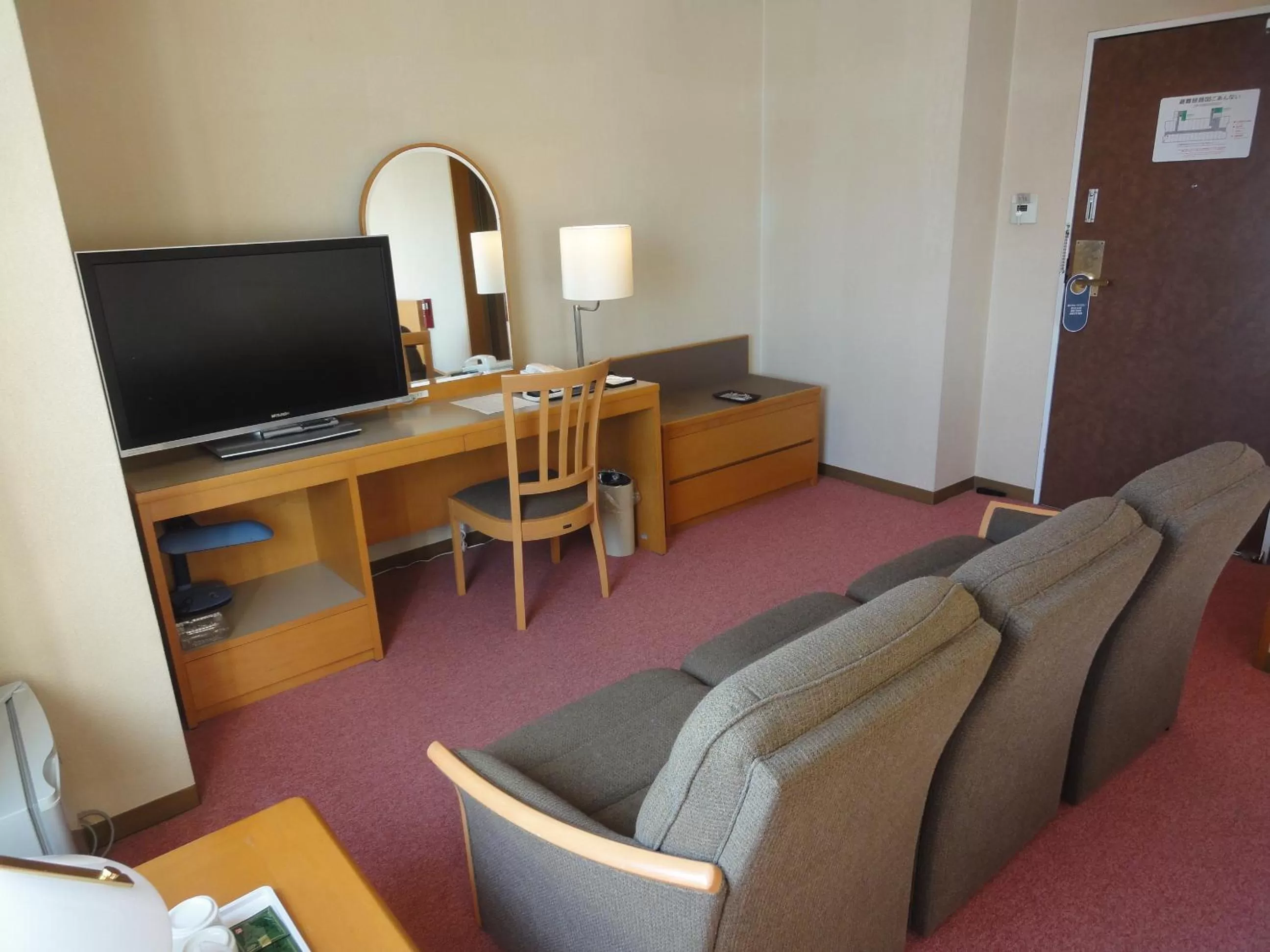 Living room in Hiroshima International Youth House JMS Aster Plaza