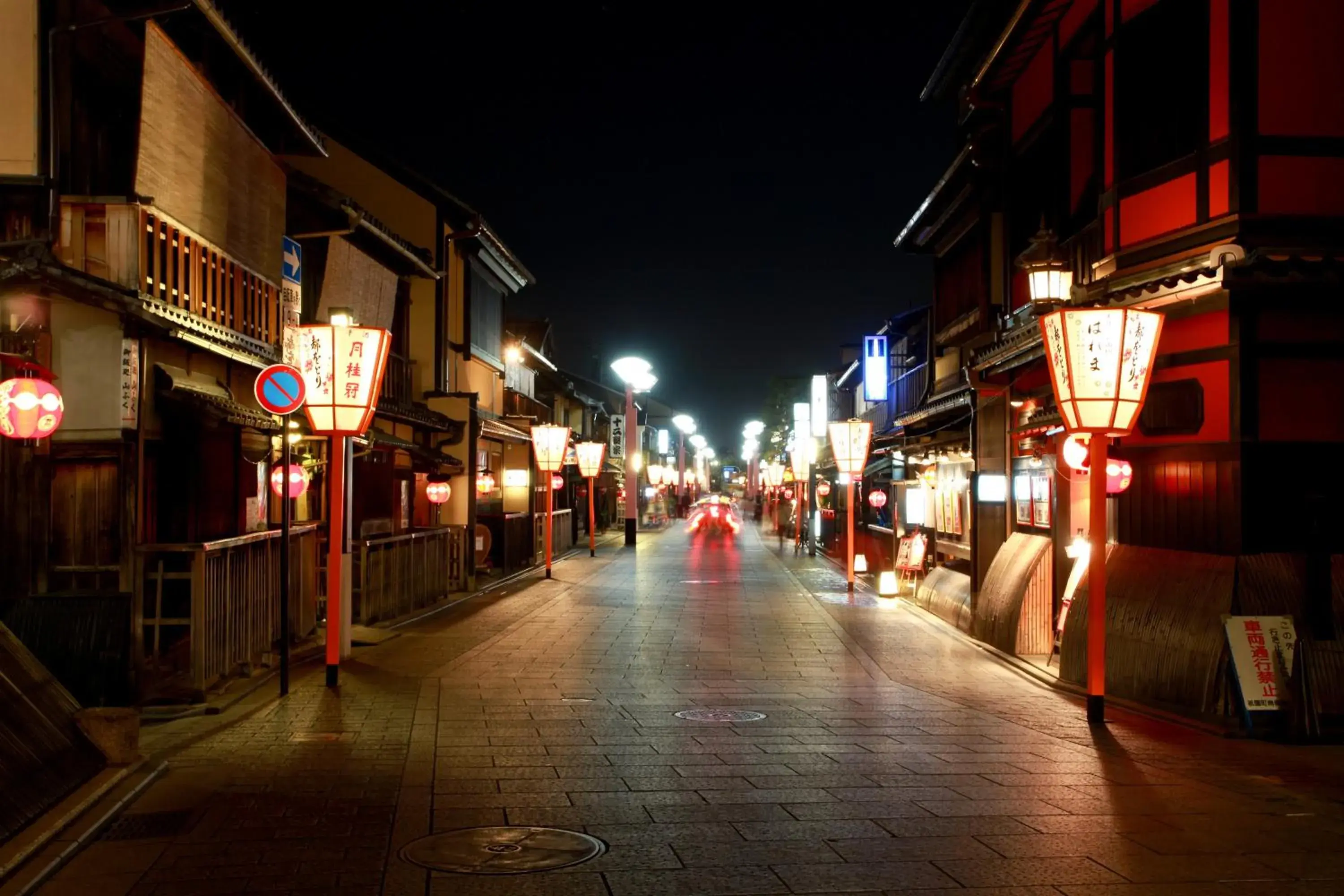 Night, Neighborhood in Hotel Sasarindou