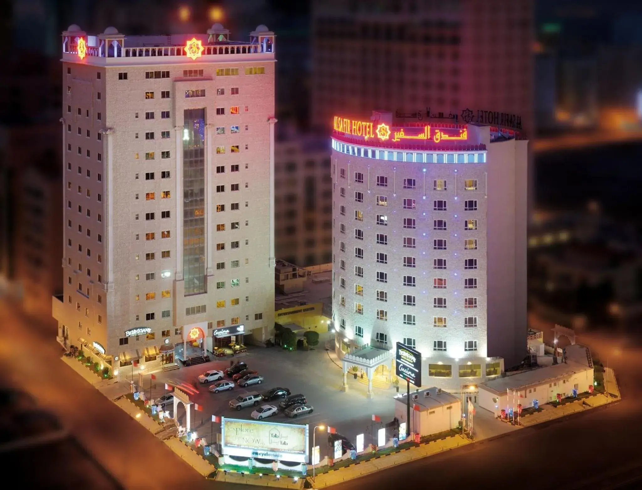 Facade/entrance in Al Safir Hotel