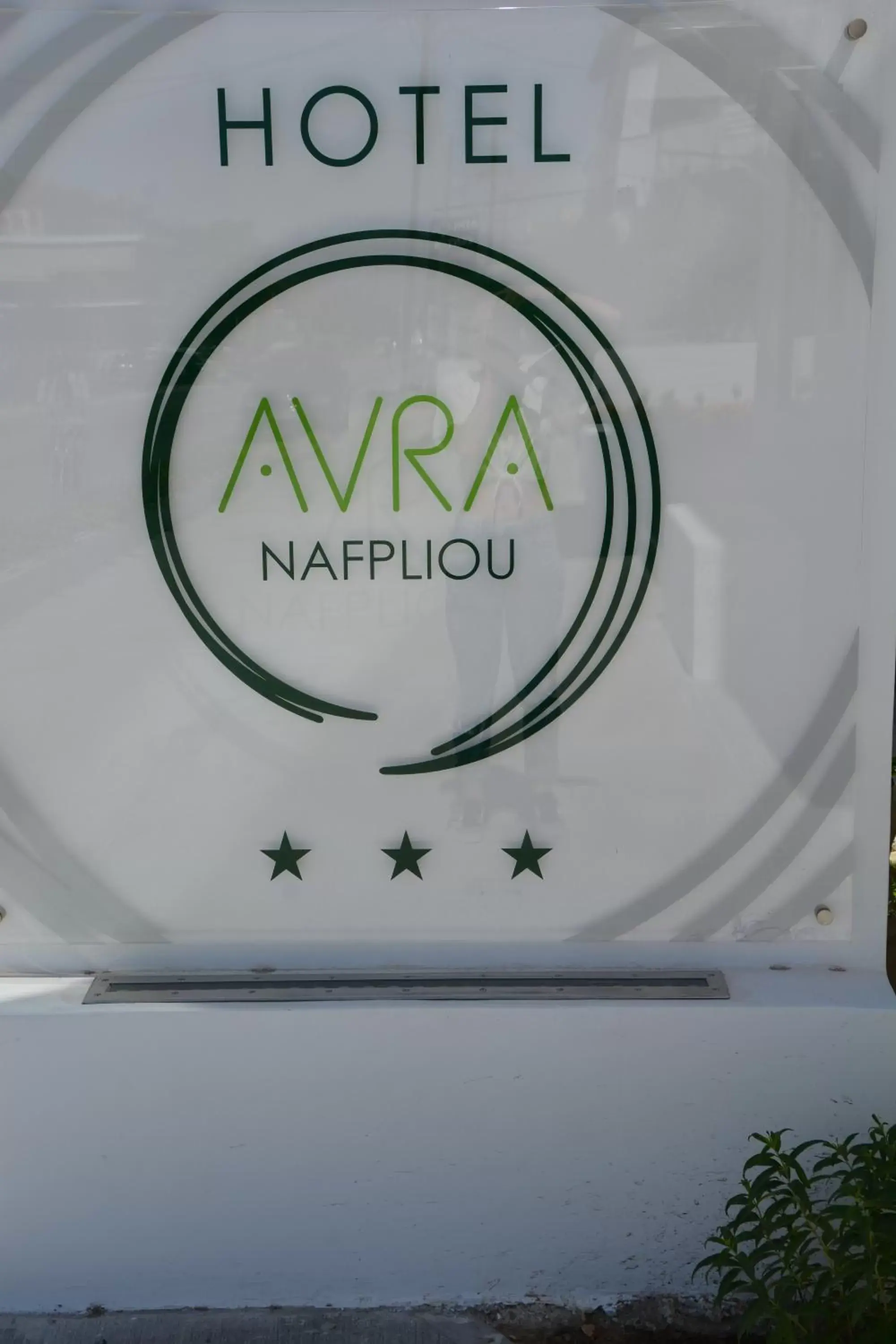 Property logo or sign in Avra Nafpliou
