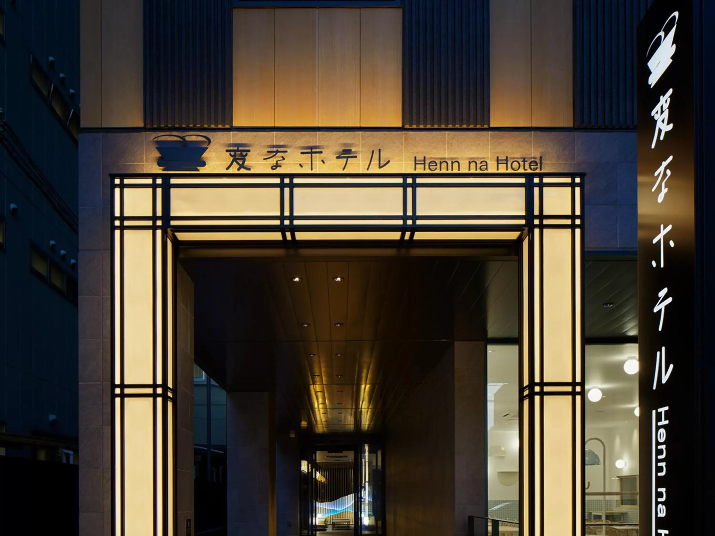 Facade/entrance in Henn na Hotel Nara