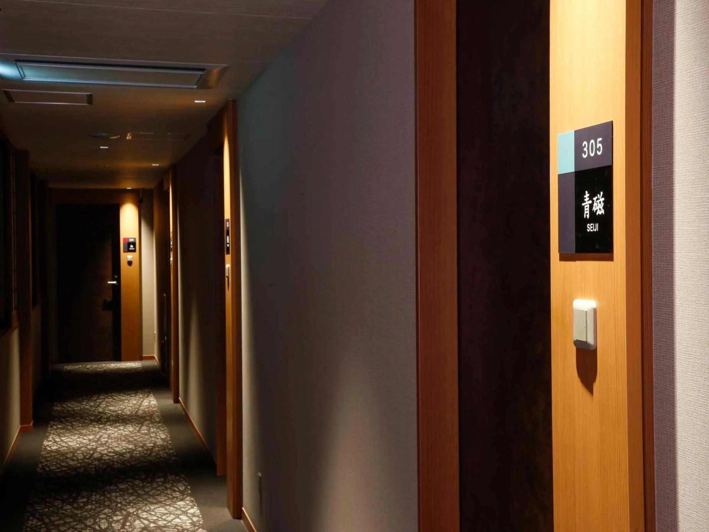 Photo of the whole room in Okuno Hosomichi