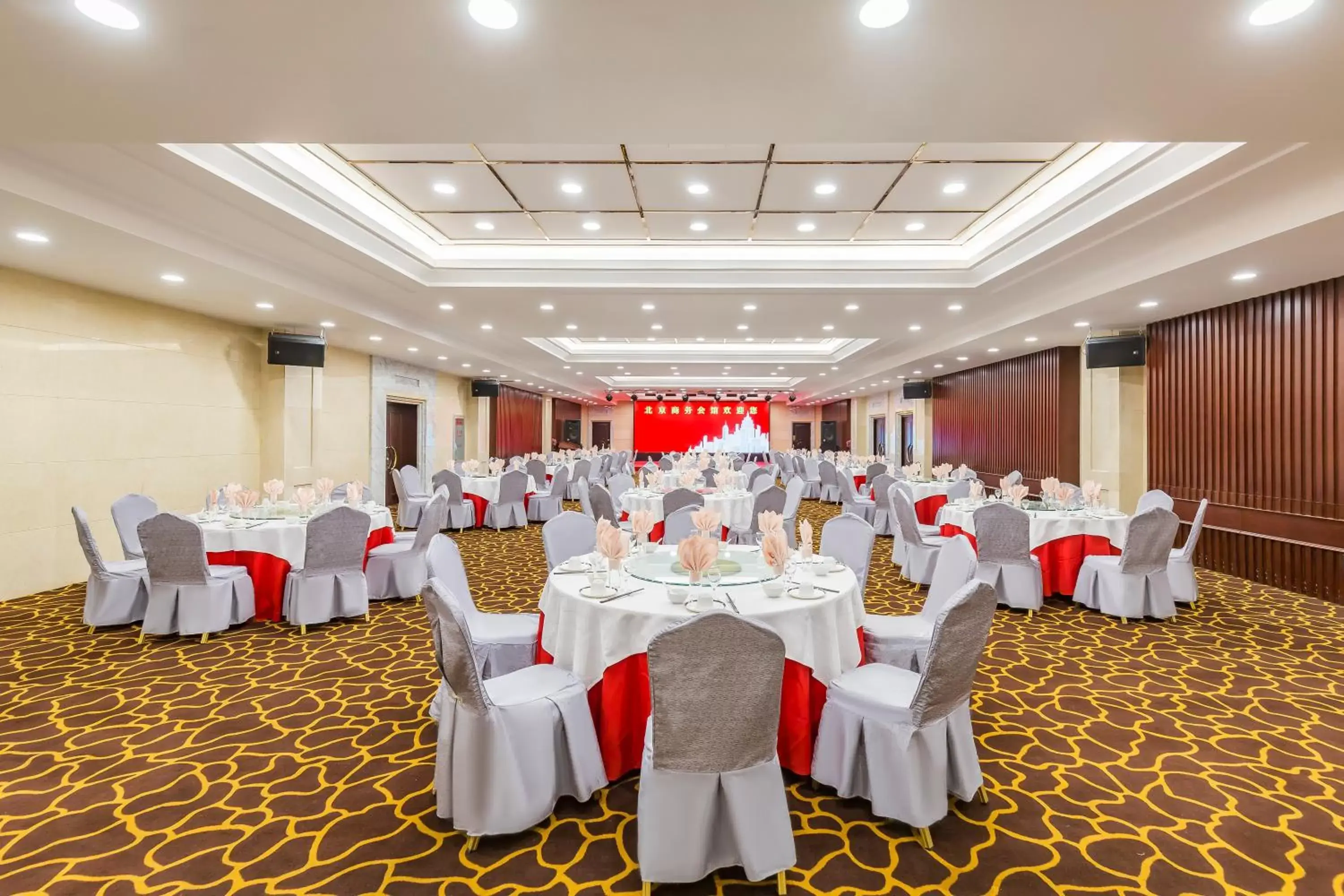 Banquet Facilities in Beijing Commercial Business Hotel