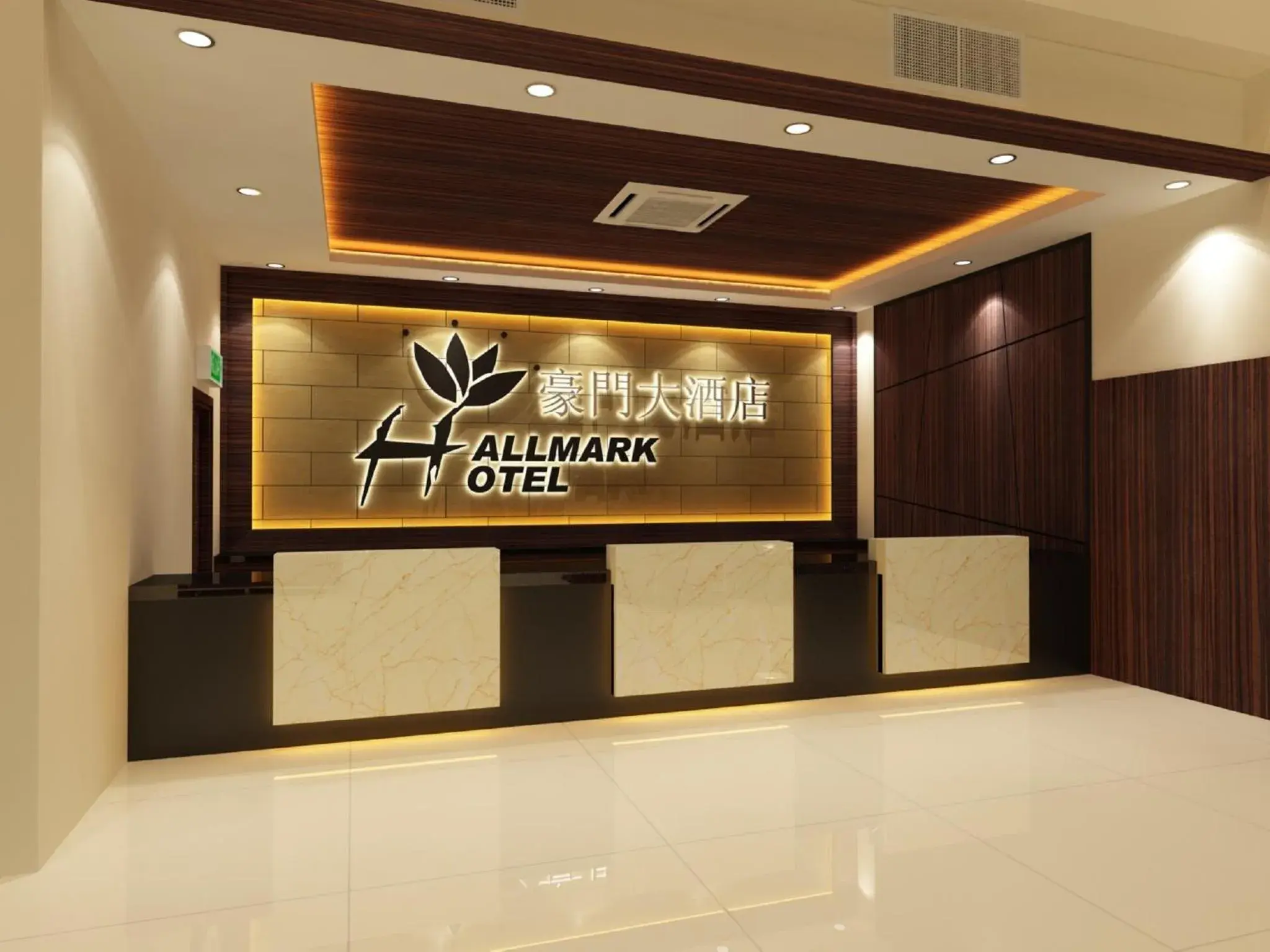 Lobby or reception in Hallmark Regency Hotel - Johor Bahru