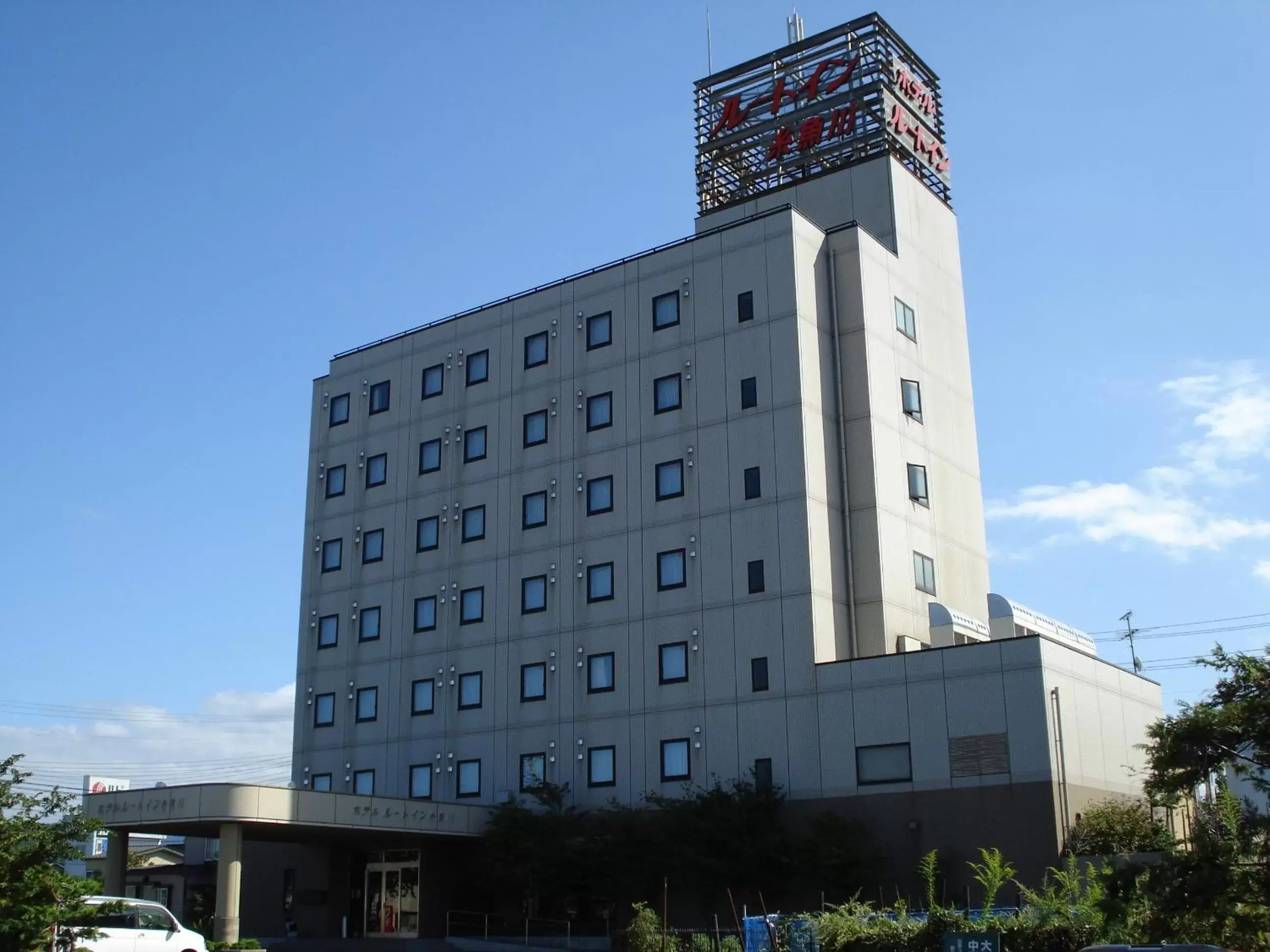 Property Building in Hotel Route-Inn Itoigawa