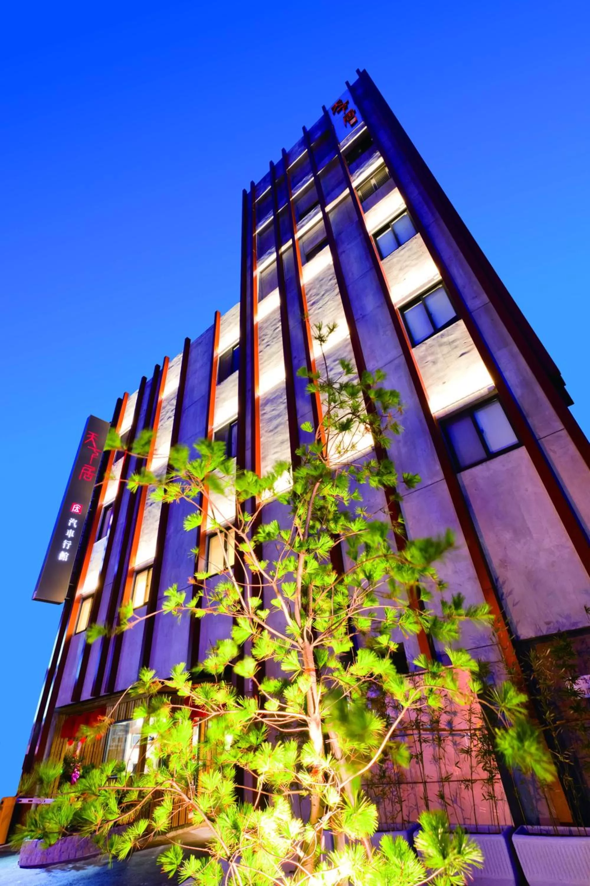 Facade/entrance in Tian Xia Ju