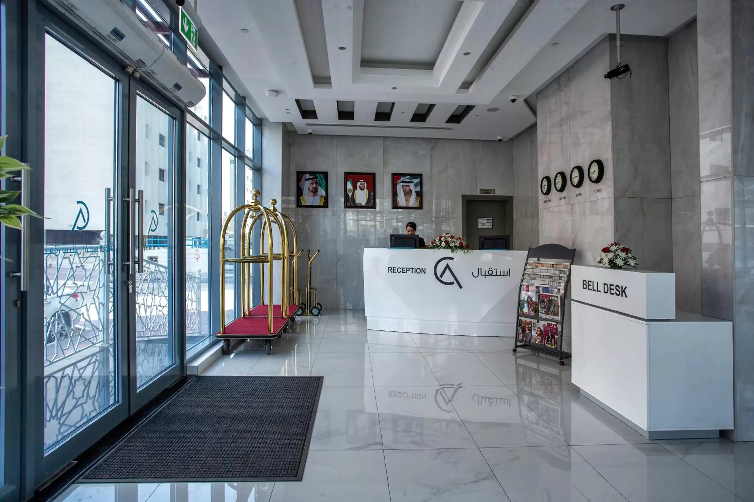 Lobby or reception in City Avenue Al Reqqa Hotel